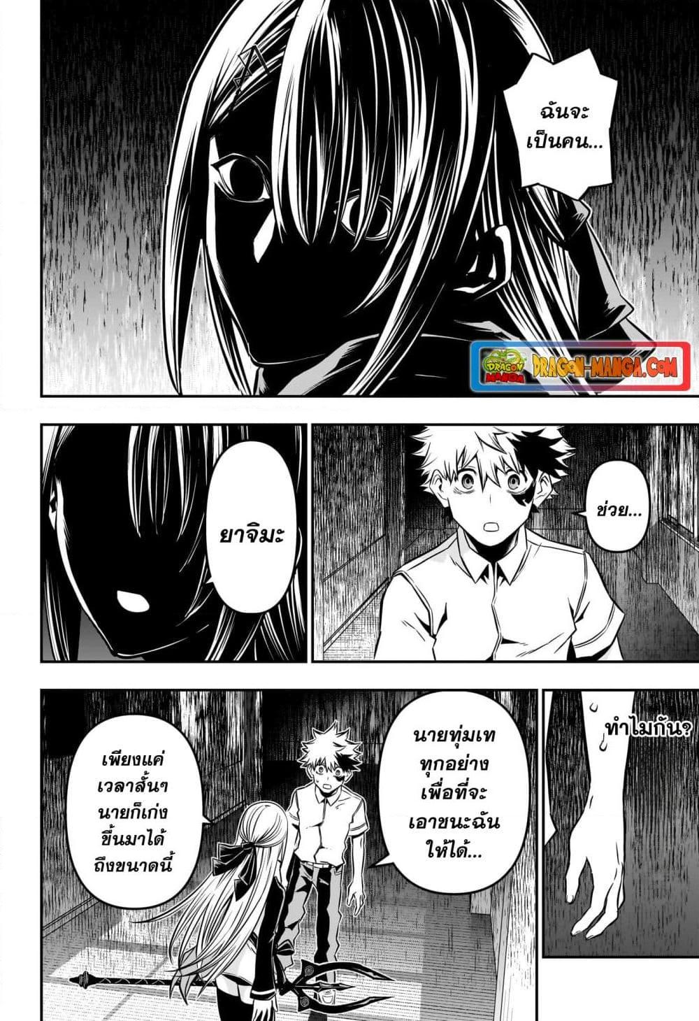 Manga-lc-com อ่านมังงะ อ่านการ์ตูน ออนไลน์ ฟรี Nue’s Exorcist ตอนที่ 1 2 3 4 5 6 7 8 9 10 11 12 13 14 ฟรี ไม่มีโฆษณา Manga-lc - อ่าน มังงะ อ่าน การ์ตูน ออนไลน์ อ่านมังงะ ฟรี