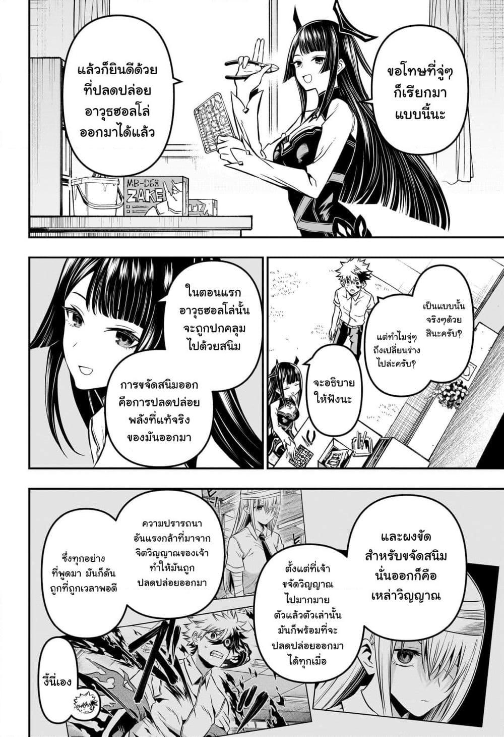 Manga-lc-com อ่านมังงะ อ่านการ์ตูน ออนไลน์ ฟรี Nue’s Exorcist ตอนที่ 1 2 3 4 5 6 7 8 9 10 11 12 13 14 ฟรี ไม่มีโฆษณา Manga-lc - อ่าน มังงะ อ่าน การ์ตูน ออนไลน์ อ่านมังงะ ฟรี