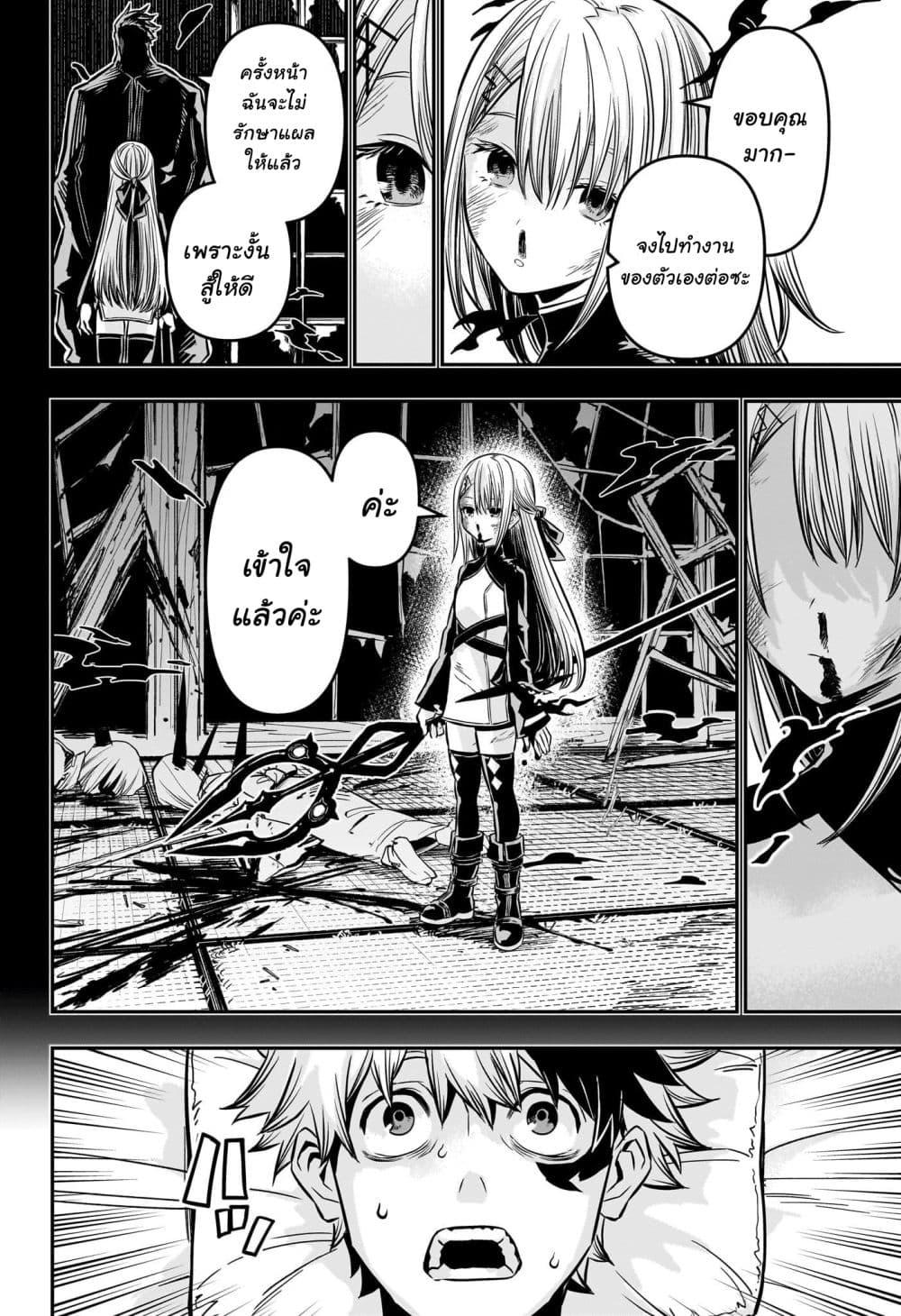 Manga-lc-com อ่านมังงะ อ่านการ์ตูน ออนไลน์ ฟรี Nue’s Exorcist ตอนที่ 1 2 3 4 5 6 7 8 9 10 11 12 13 14 ฟรี ไม่มีโฆษณา Manga-lc - อ่าน มังงะ อ่าน การ์ตูน ออนไลน์ อ่านมังงะ ฟรี