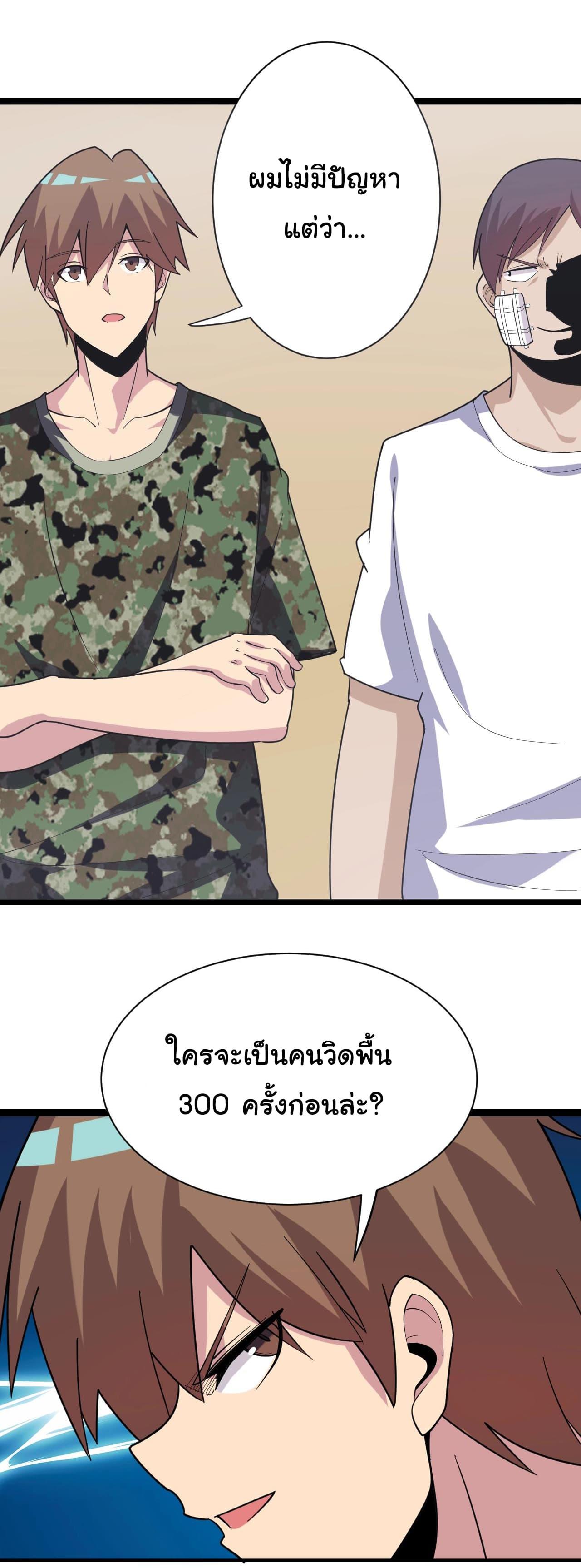 Manga-lc-com อ่านมังงะ อ่านการ์ตูน ออนไลน์ ฟรี Sanjie Taobao Store ตอนที่ 1 2 3 4 5 6 7 8 9 10 11 12 13 14 ฟรี ไม่มีโฆษณา Manga-lc - อ่าน มังงะ อ่าน การ์ตูน ออนไลน์ อ่านมังงะ ฟรี