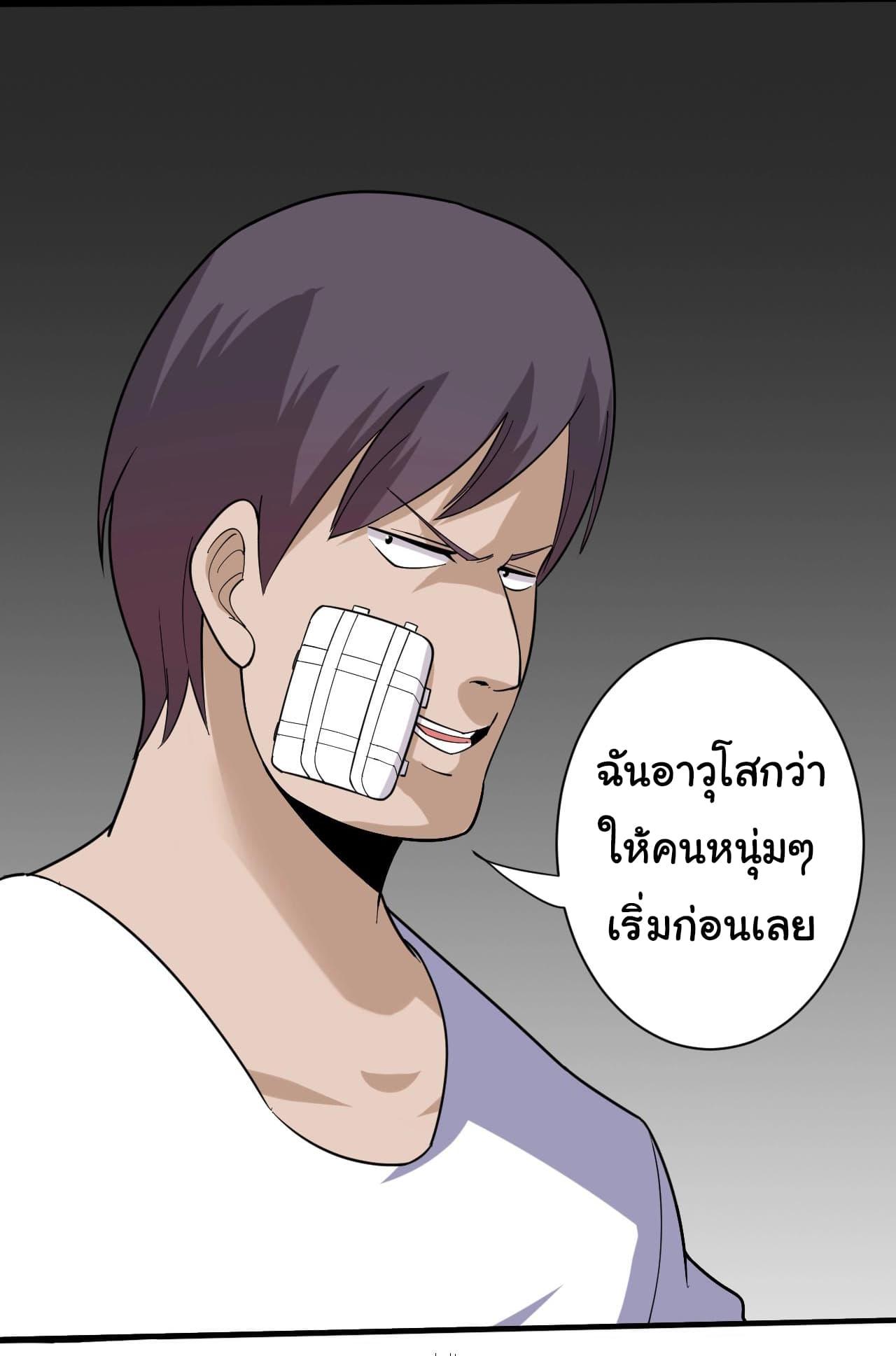 Manga-lc-com อ่านมังงะ อ่านการ์ตูน ออนไลน์ ฟรี Sanjie Taobao Store ตอนที่ 1 2 3 4 5 6 7 8 9 10 11 12 13 14 ฟรี ไม่มีโฆษณา Manga-lc - อ่าน มังงะ อ่าน การ์ตูน ออนไลน์ อ่านมังงะ ฟรี