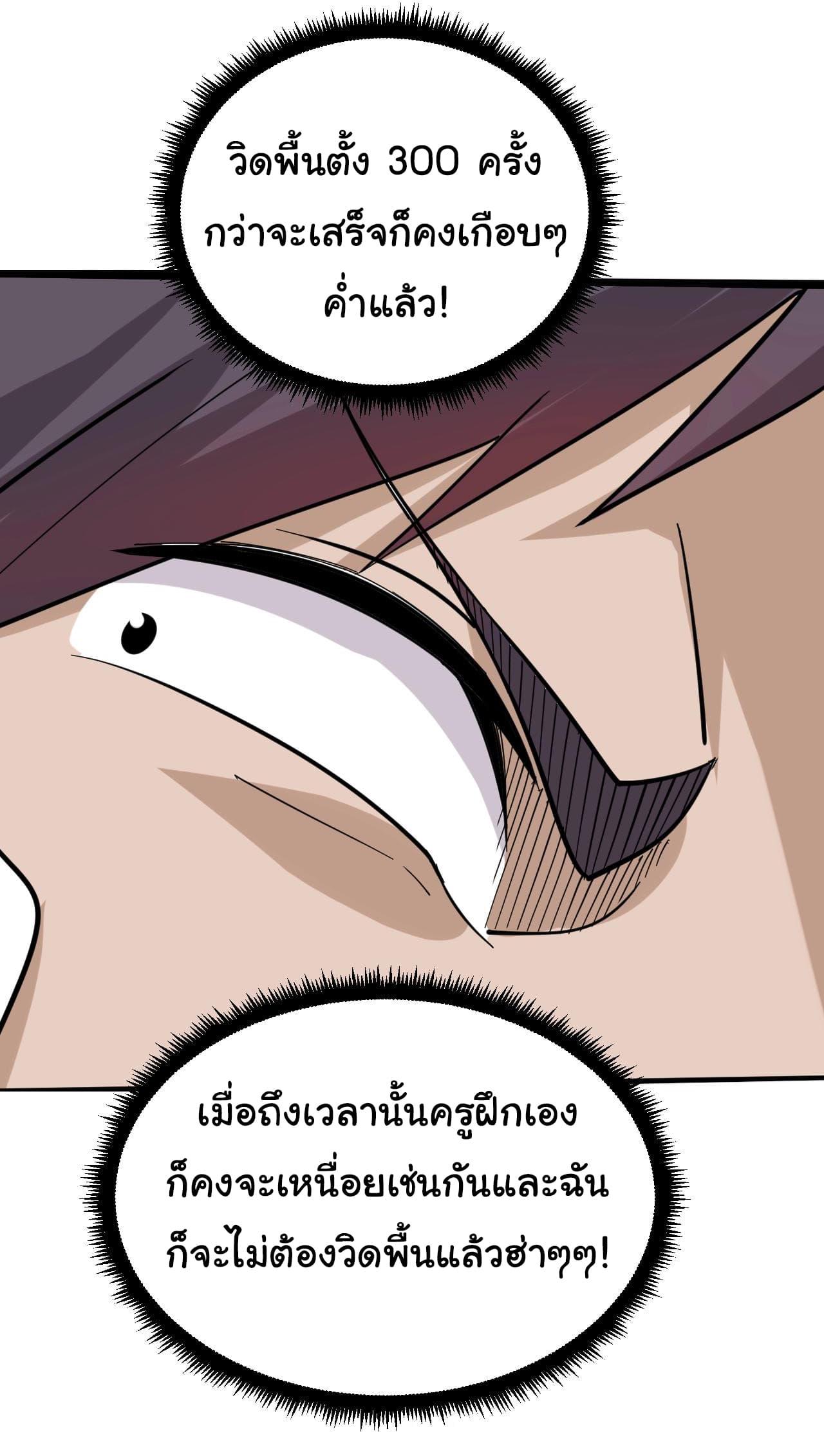 Manga-lc-com อ่านมังงะ อ่านการ์ตูน ออนไลน์ ฟรี Sanjie Taobao Store ตอนที่ 1 2 3 4 5 6 7 8 9 10 11 12 13 14 ฟรี ไม่มีโฆษณา Manga-lc - อ่าน มังงะ อ่าน การ์ตูน ออนไลน์ อ่านมังงะ ฟรี
