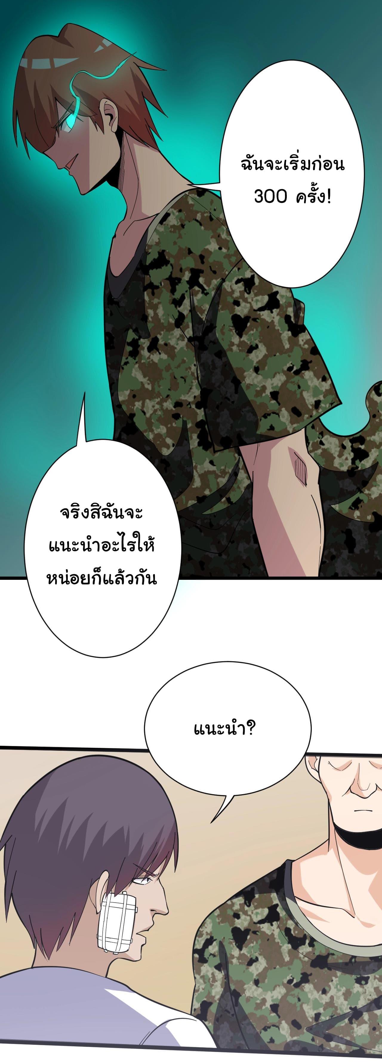 Manga-lc-com อ่านมังงะ อ่านการ์ตูน ออนไลน์ ฟรี Sanjie Taobao Store ตอนที่ 1 2 3 4 5 6 7 8 9 10 11 12 13 14 ฟรี ไม่มีโฆษณา Manga-lc - อ่าน มังงะ อ่าน การ์ตูน ออนไลน์ อ่านมังงะ ฟรี