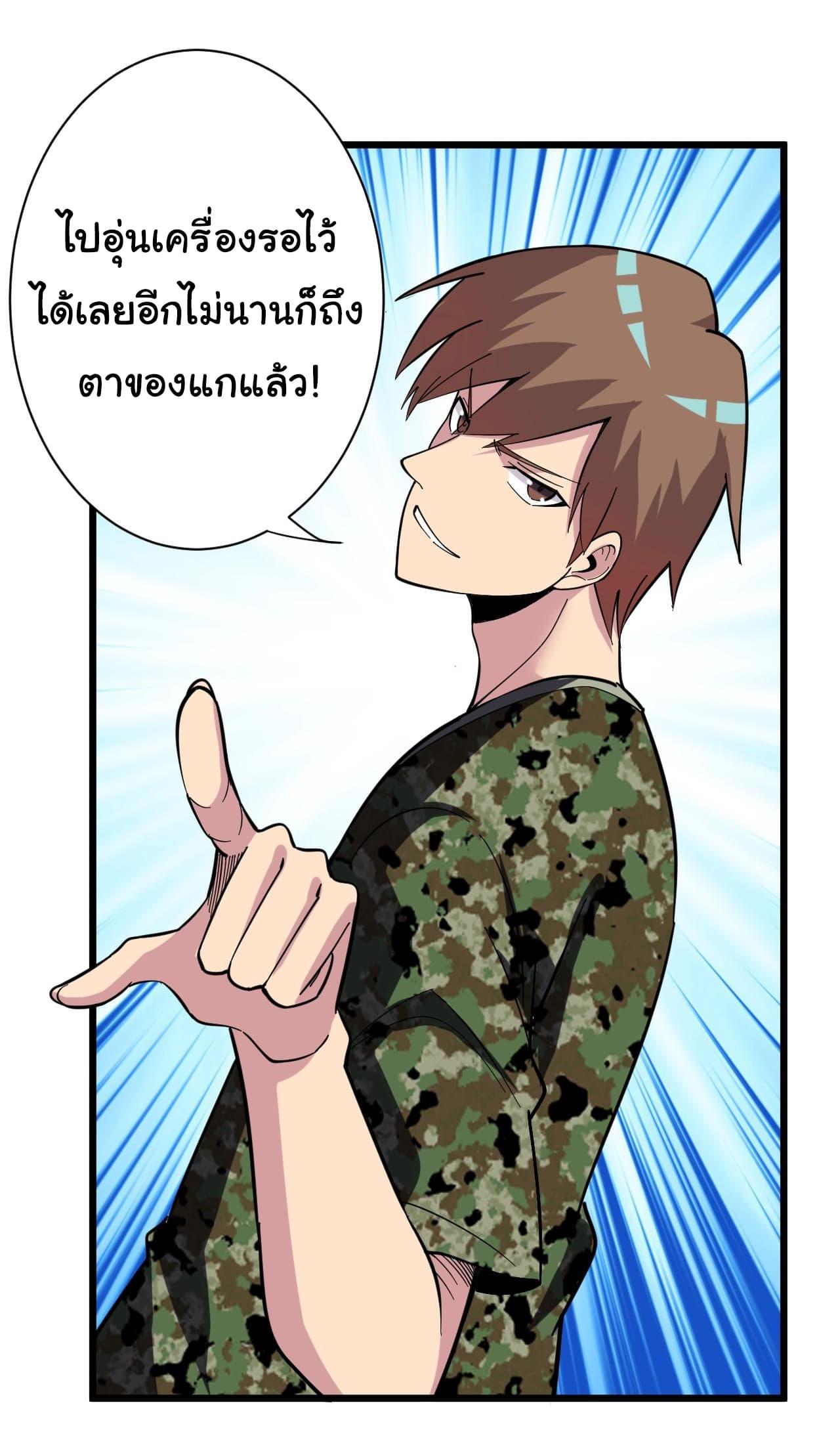 Manga-lc-com อ่านมังงะ อ่านการ์ตูน ออนไลน์ ฟรี Sanjie Taobao Store ตอนที่ 1 2 3 4 5 6 7 8 9 10 11 12 13 14 ฟรี ไม่มีโฆษณา Manga-lc - อ่าน มังงะ อ่าน การ์ตูน ออนไลน์ อ่านมังงะ ฟรี