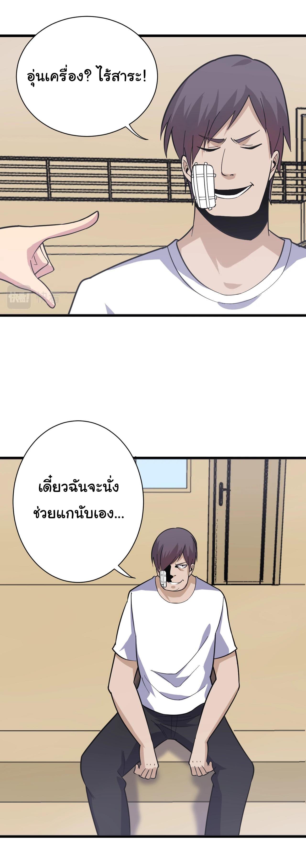 Manga-lc-com อ่านมังงะ อ่านการ์ตูน ออนไลน์ ฟรี Sanjie Taobao Store ตอนที่ 1 2 3 4 5 6 7 8 9 10 11 12 13 14 ฟรี ไม่มีโฆษณา Manga-lc - อ่าน มังงะ อ่าน การ์ตูน ออนไลน์ อ่านมังงะ ฟรี