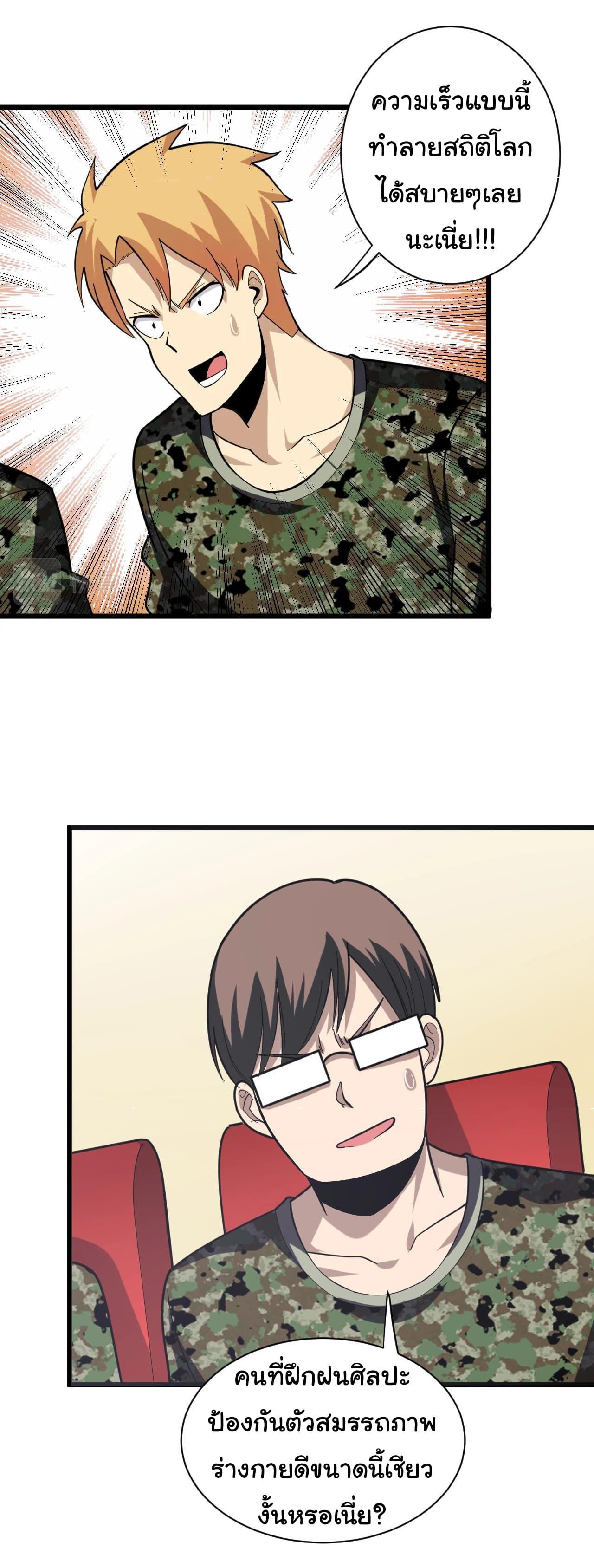 Manga-lc-com อ่านมังงะ อ่านการ์ตูน ออนไลน์ ฟรี Sanjie Taobao Store ตอนที่ 1 2 3 4 5 6 7 8 9 10 11 12 13 14 ฟรี ไม่มีโฆษณา Manga-lc - อ่าน มังงะ อ่าน การ์ตูน ออนไลน์ อ่านมังงะ ฟรี