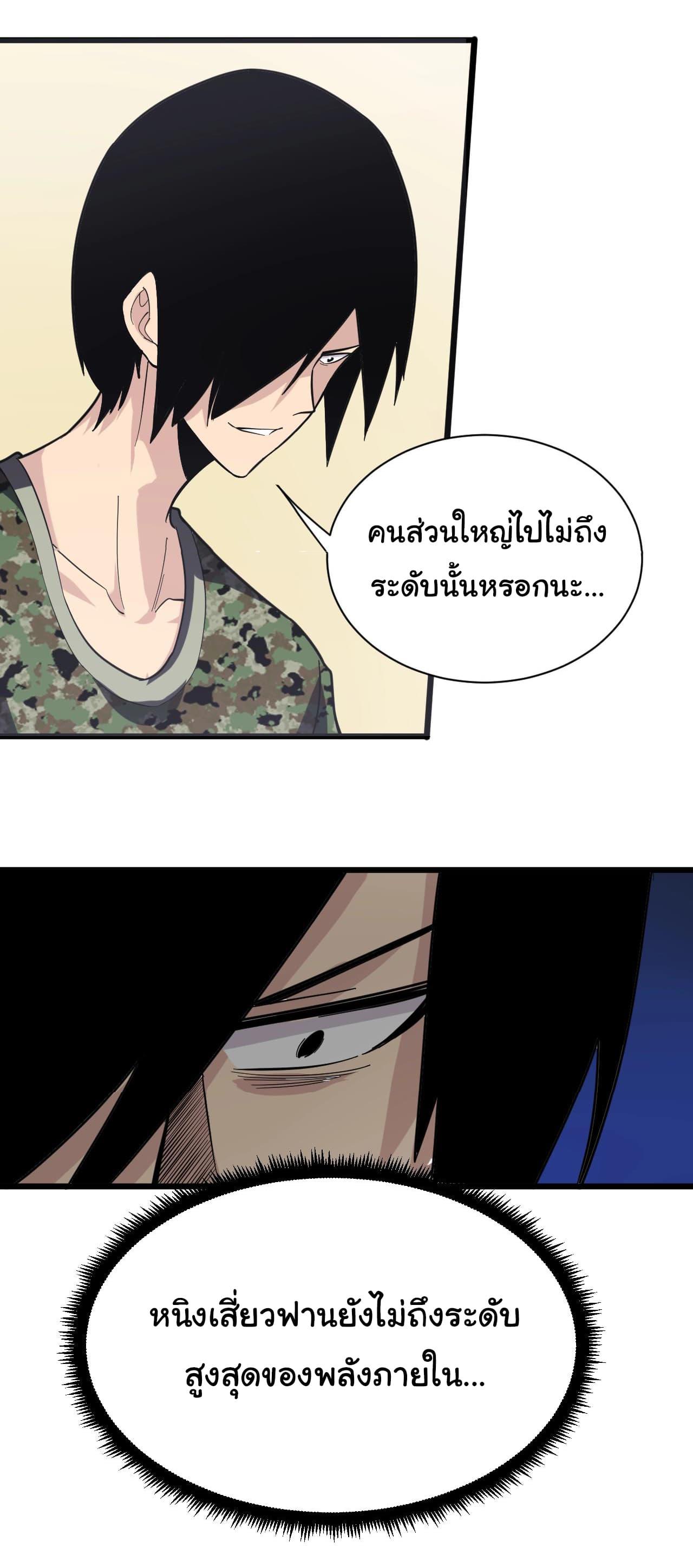 Manga-lc-com อ่านมังงะ อ่านการ์ตูน ออนไลน์ ฟรี Sanjie Taobao Store ตอนที่ 1 2 3 4 5 6 7 8 9 10 11 12 13 14 ฟรี ไม่มีโฆษณา Manga-lc - อ่าน มังงะ อ่าน การ์ตูน ออนไลน์ อ่านมังงะ ฟรี