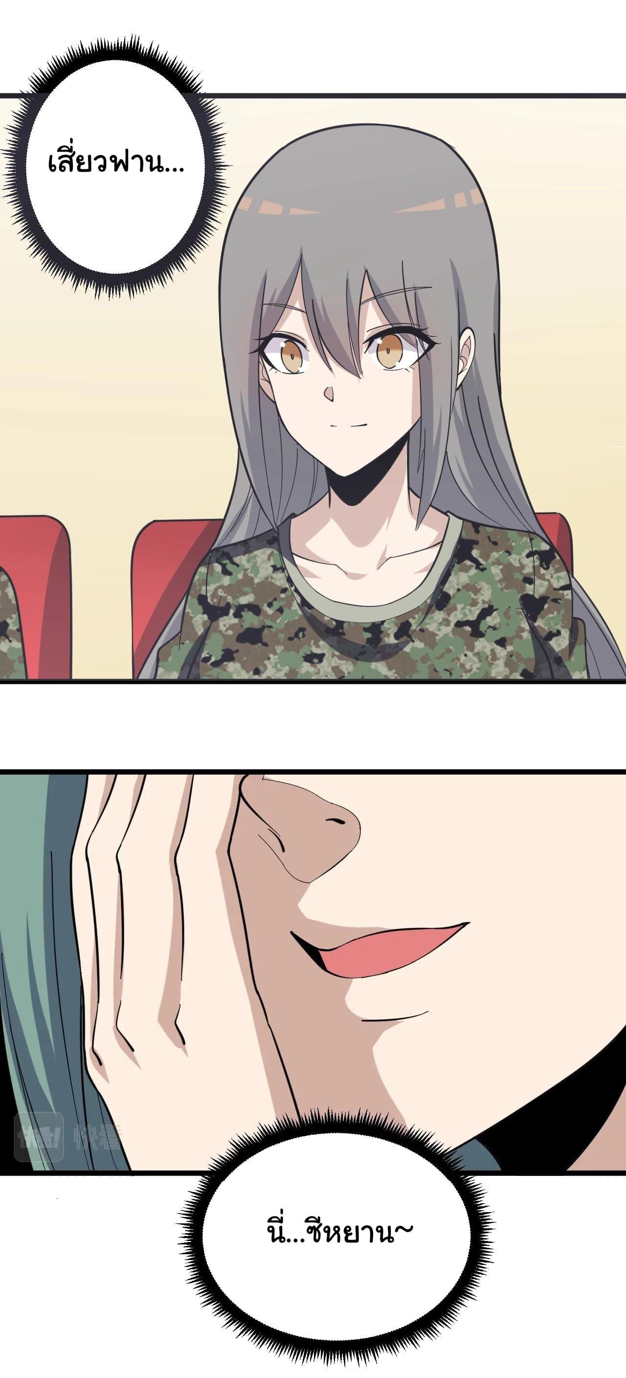 Manga-lc-com อ่านมังงะ อ่านการ์ตูน ออนไลน์ ฟรี Sanjie Taobao Store ตอนที่ 1 2 3 4 5 6 7 8 9 10 11 12 13 14 ฟรี ไม่มีโฆษณา Manga-lc - อ่าน มังงะ อ่าน การ์ตูน ออนไลน์ อ่านมังงะ ฟรี