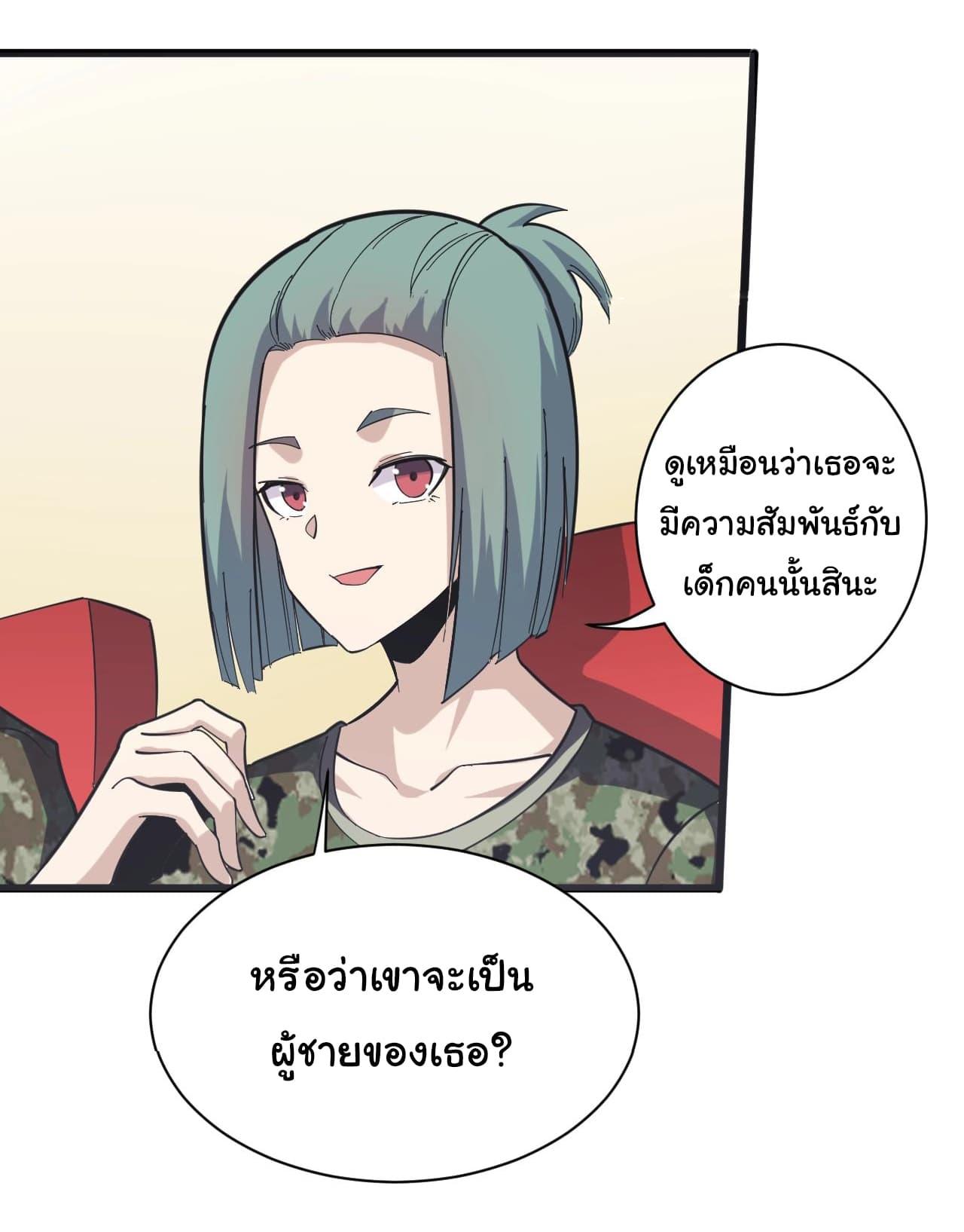 Manga-lc-com อ่านมังงะ อ่านการ์ตูน ออนไลน์ ฟรี Sanjie Taobao Store ตอนที่ 1 2 3 4 5 6 7 8 9 10 11 12 13 14 ฟรี ไม่มีโฆษณา Manga-lc - อ่าน มังงะ อ่าน การ์ตูน ออนไลน์ อ่านมังงะ ฟรี