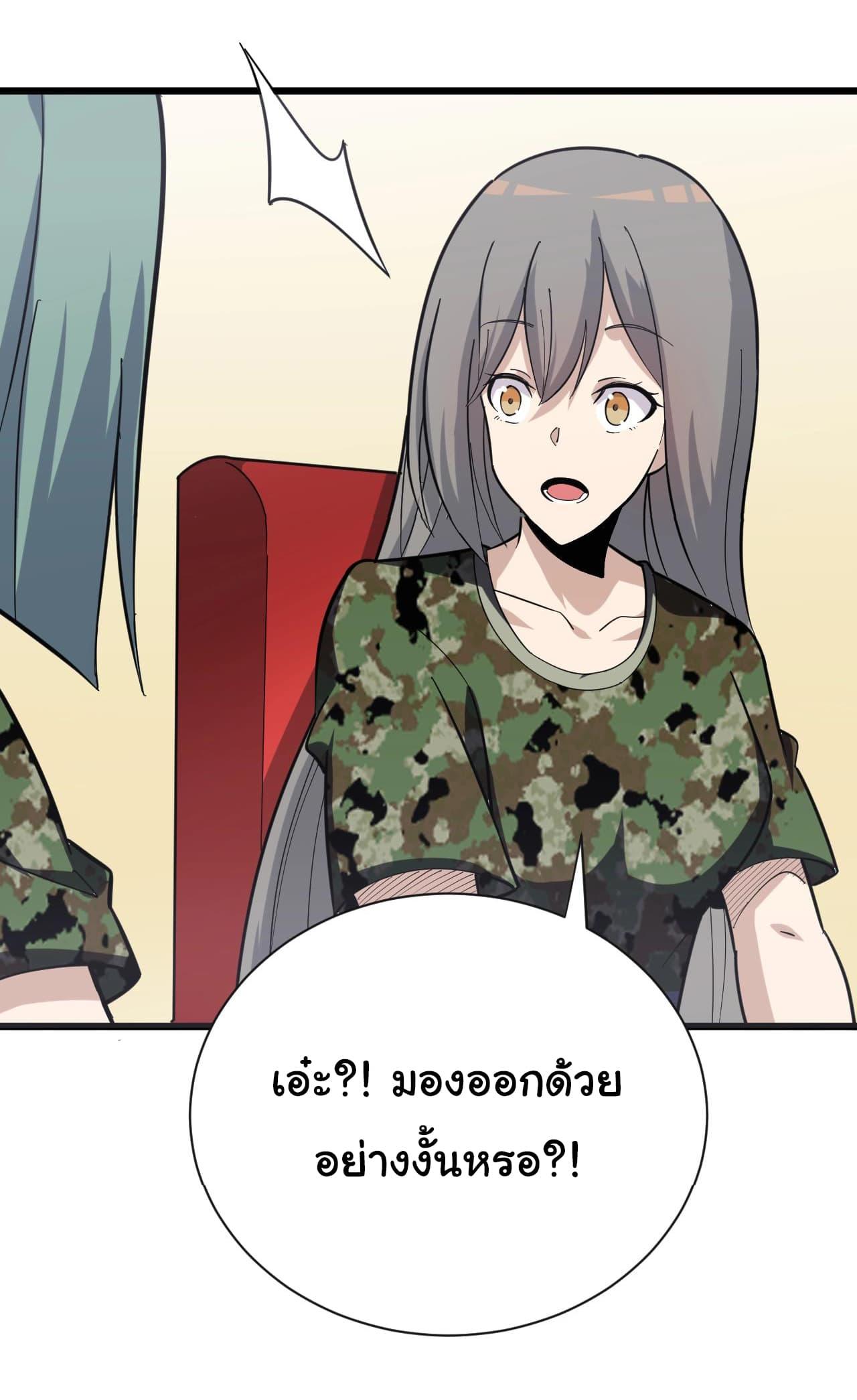 Manga-lc-com อ่านมังงะ อ่านการ์ตูน ออนไลน์ ฟรี Sanjie Taobao Store ตอนที่ 1 2 3 4 5 6 7 8 9 10 11 12 13 14 ฟรี ไม่มีโฆษณา Manga-lc - อ่าน มังงะ อ่าน การ์ตูน ออนไลน์ อ่านมังงะ ฟรี