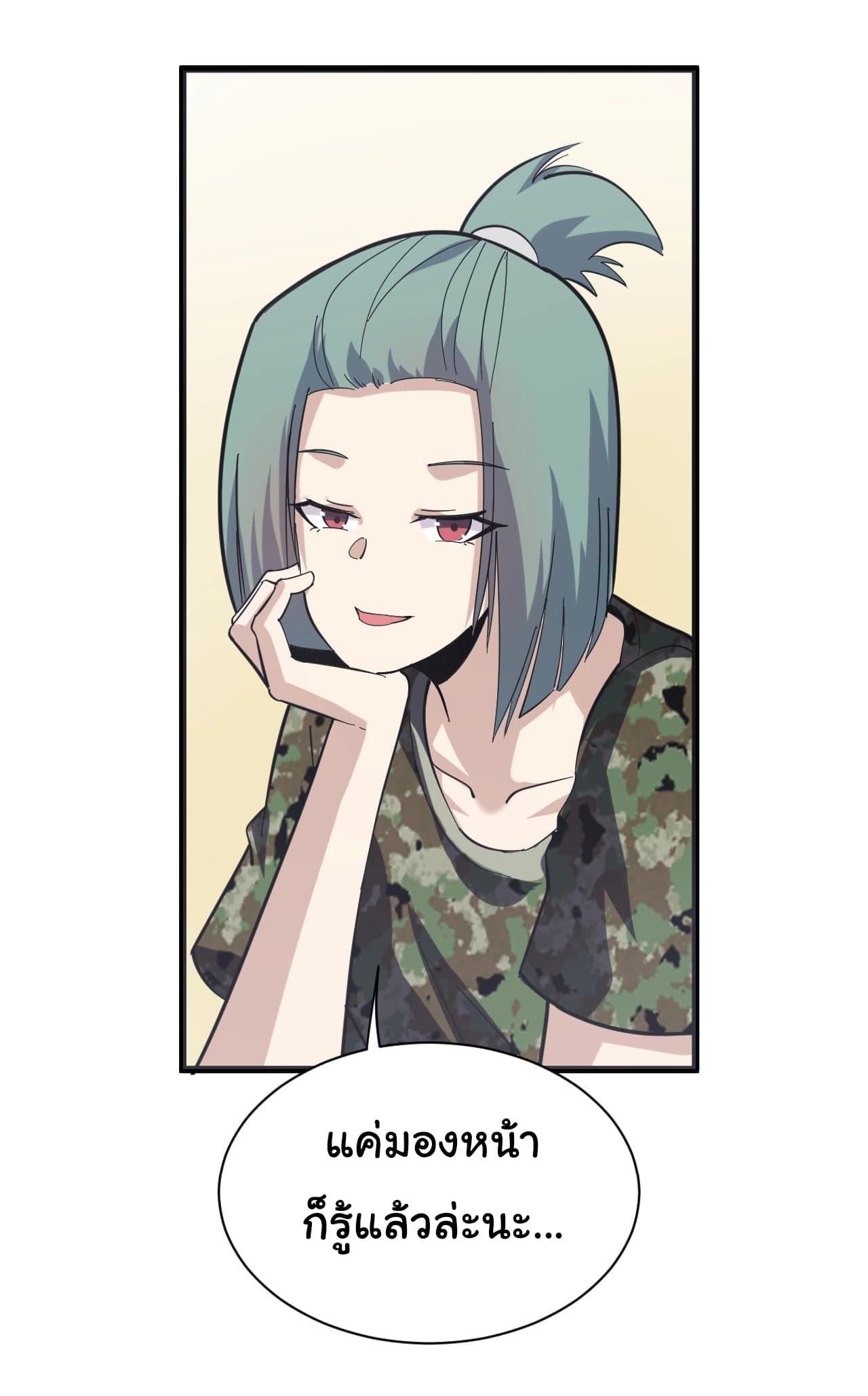 Manga-lc-com อ่านมังงะ อ่านการ์ตูน ออนไลน์ ฟรี Sanjie Taobao Store ตอนที่ 1 2 3 4 5 6 7 8 9 10 11 12 13 14 ฟรี ไม่มีโฆษณา Manga-lc - อ่าน มังงะ อ่าน การ์ตูน ออนไลน์ อ่านมังงะ ฟรี