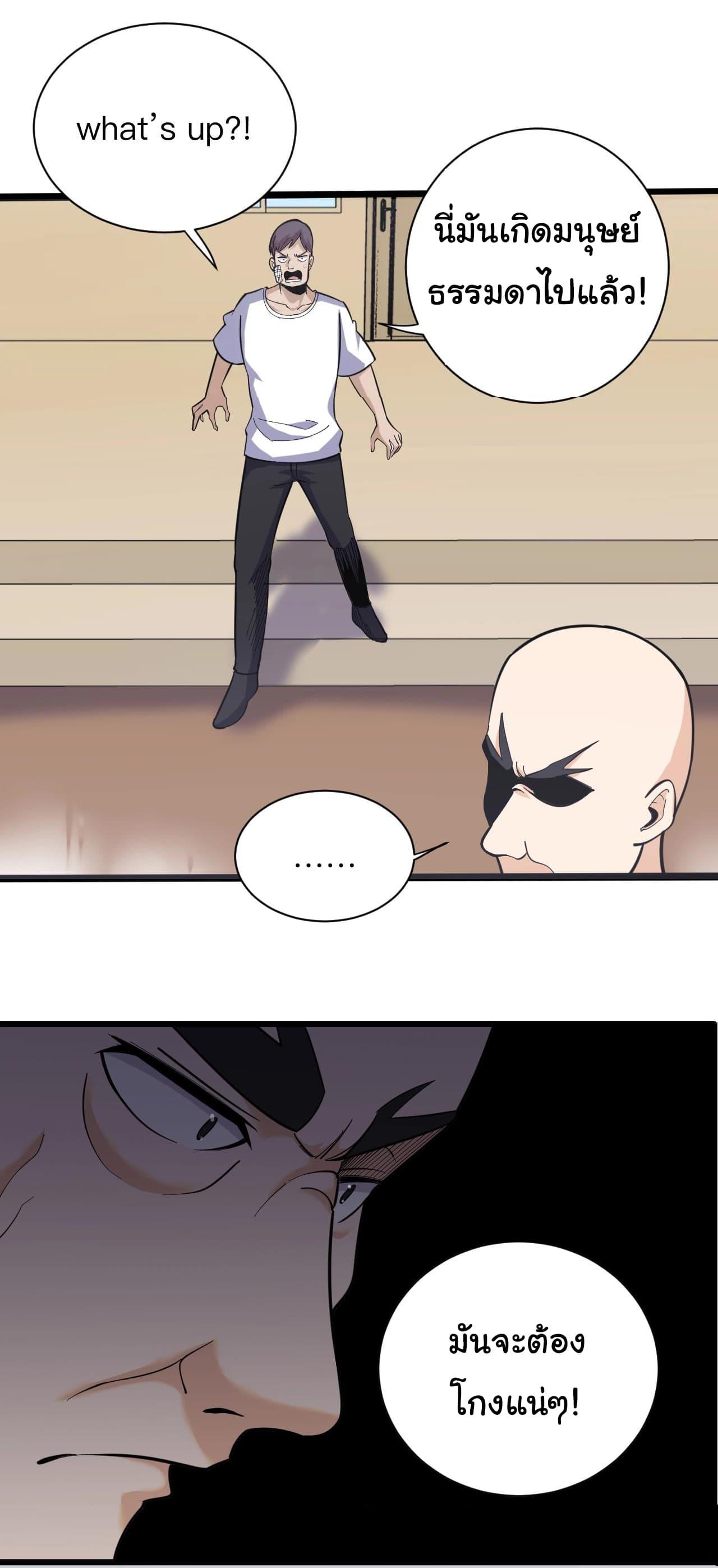 Manga-lc-com อ่านมังงะ อ่านการ์ตูน ออนไลน์ ฟรี Sanjie Taobao Store ตอนที่ 1 2 3 4 5 6 7 8 9 10 11 12 13 14 ฟรี ไม่มีโฆษณา Manga-lc - อ่าน มังงะ อ่าน การ์ตูน ออนไลน์ อ่านมังงะ ฟรี