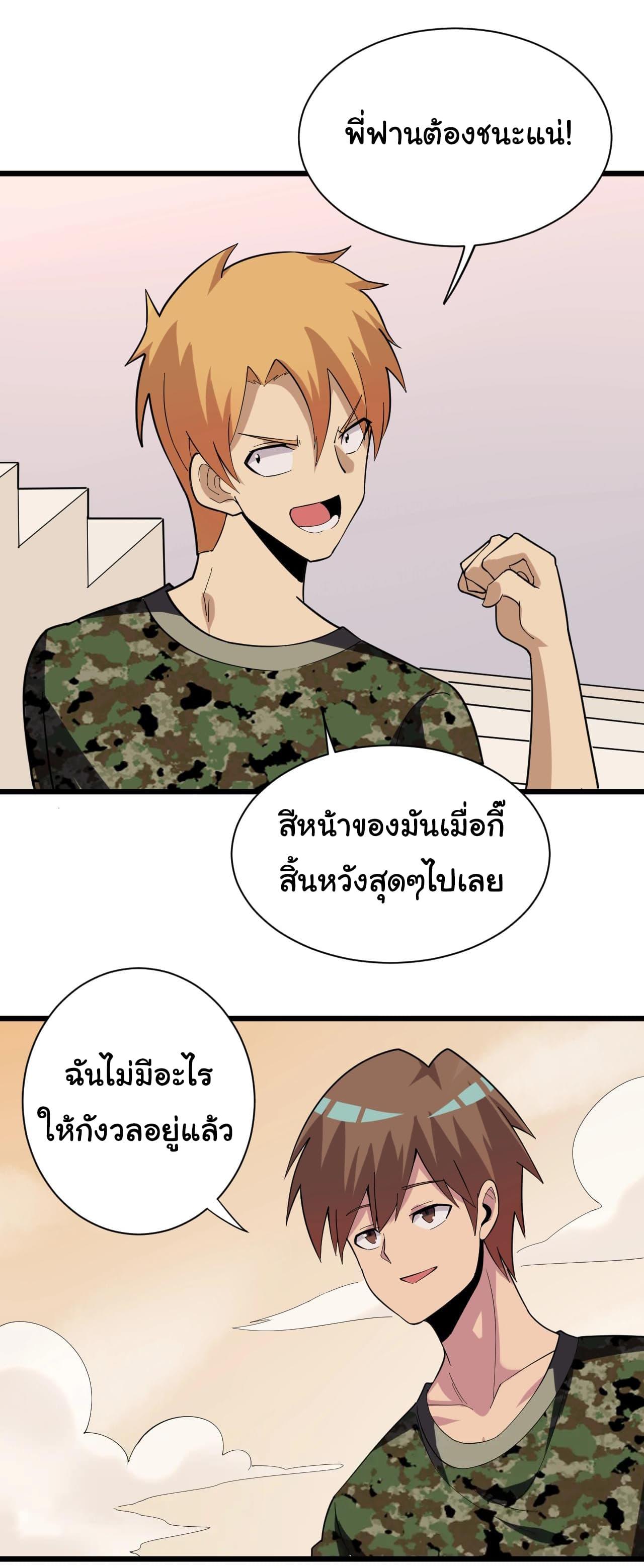 Manga-lc-com อ่านมังงะ อ่านการ์ตูน ออนไลน์ ฟรี Sanjie Taobao Store ตอนที่ 1 2 3 4 5 6 7 8 9 10 11 12 13 14 ฟรี ไม่มีโฆษณา Manga-lc - อ่าน มังงะ อ่าน การ์ตูน ออนไลน์ อ่านมังงะ ฟรี
