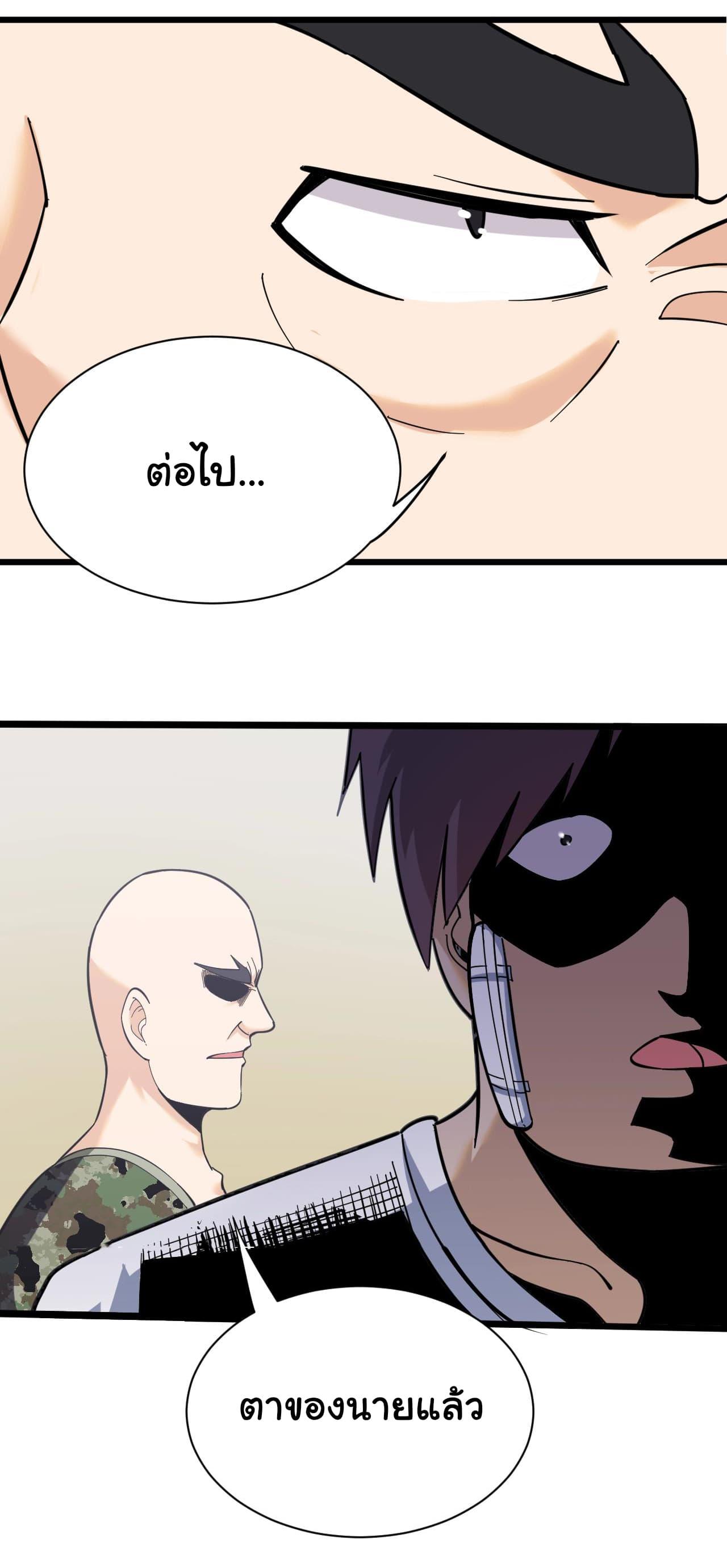 Manga-lc-com อ่านมังงะ อ่านการ์ตูน ออนไลน์ ฟรี Sanjie Taobao Store ตอนที่ 1 2 3 4 5 6 7 8 9 10 11 12 13 14 ฟรี ไม่มีโฆษณา Manga-lc - อ่าน มังงะ อ่าน การ์ตูน ออนไลน์ อ่านมังงะ ฟรี