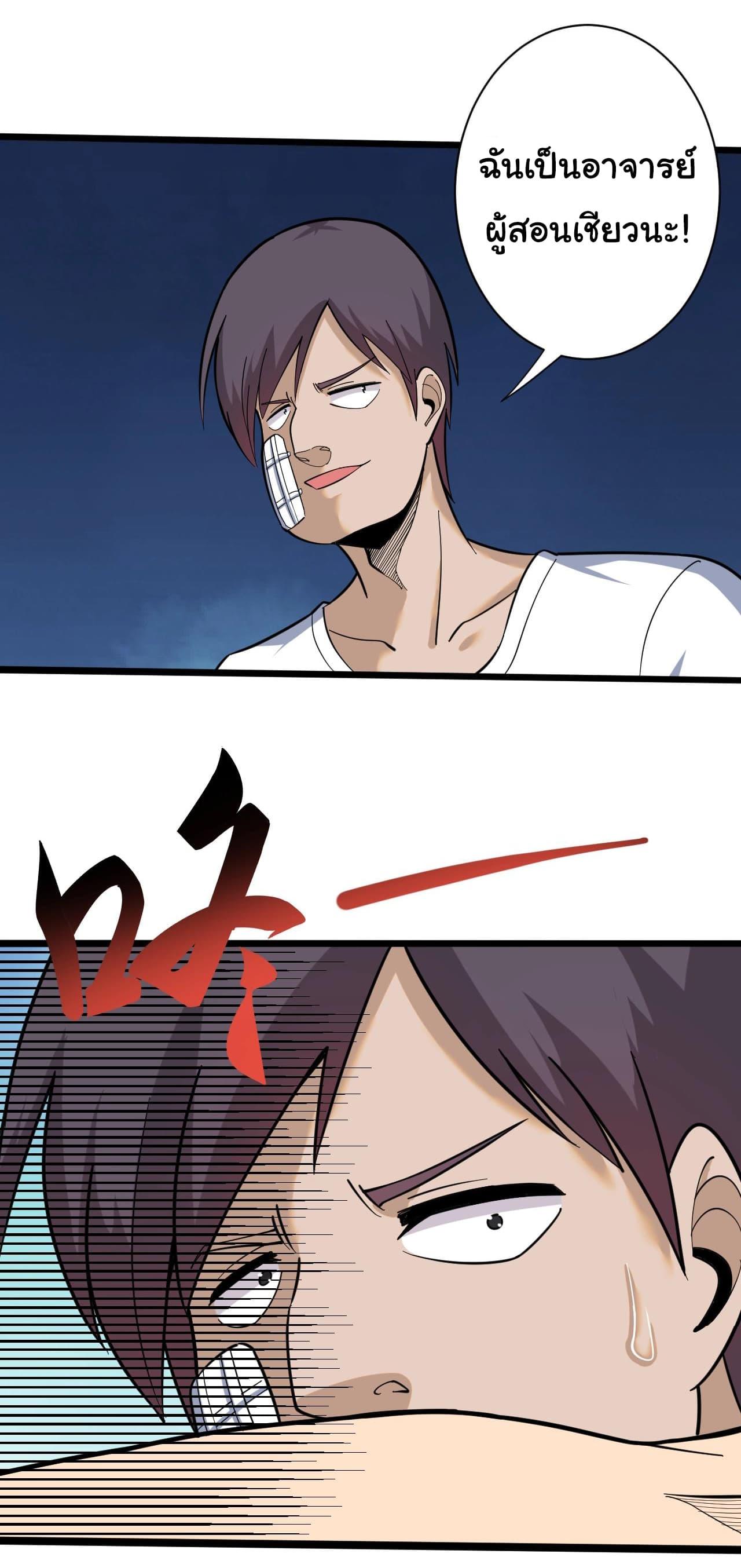 Manga-lc-com อ่านมังงะ อ่านการ์ตูน ออนไลน์ ฟรี Sanjie Taobao Store ตอนที่ 1 2 3 4 5 6 7 8 9 10 11 12 13 14 ฟรี ไม่มีโฆษณา Manga-lc - อ่าน มังงะ อ่าน การ์ตูน ออนไลน์ อ่านมังงะ ฟรี