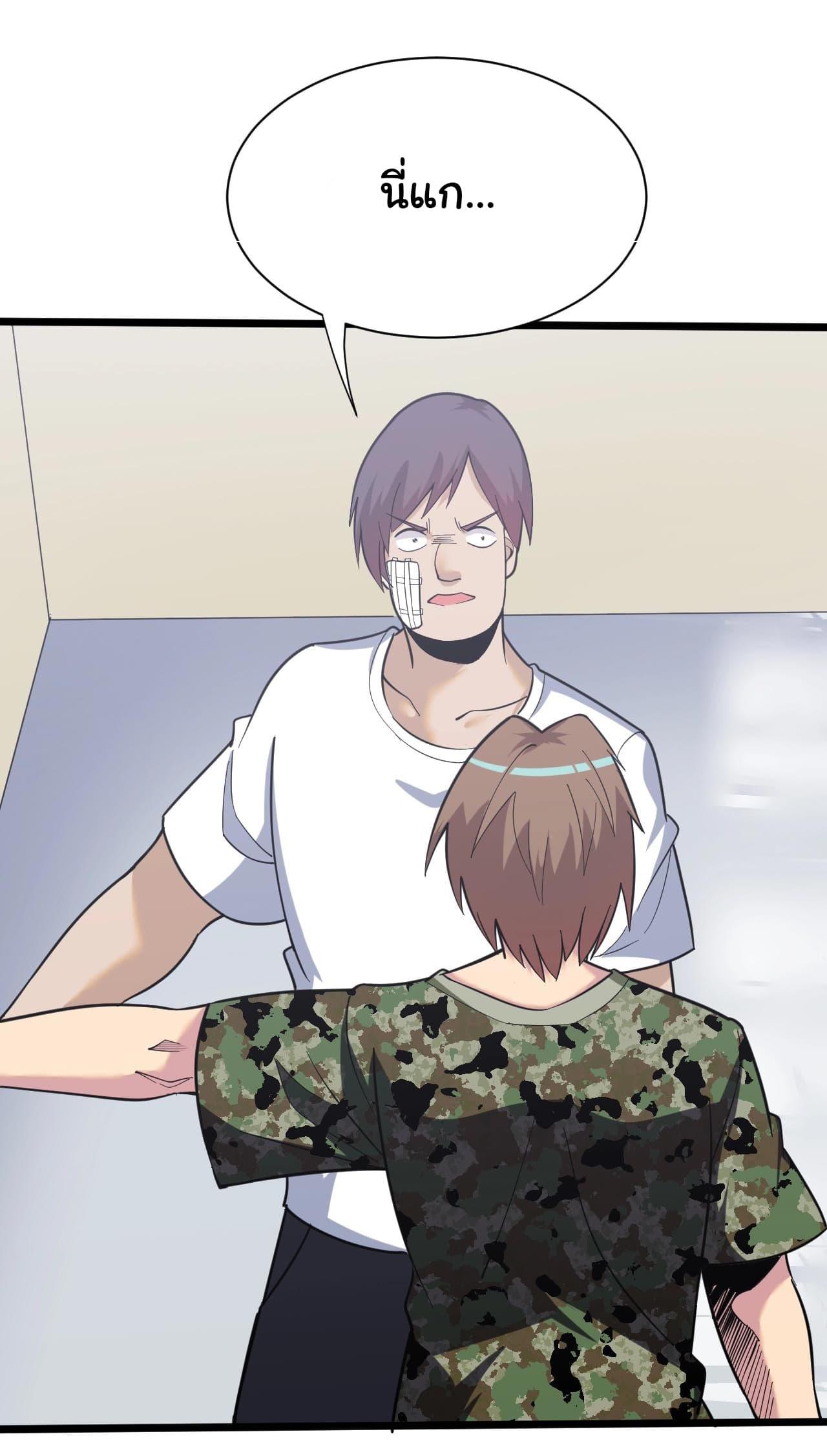 Manga-lc-com อ่านมังงะ อ่านการ์ตูน ออนไลน์ ฟรี Sanjie Taobao Store ตอนที่ 1 2 3 4 5 6 7 8 9 10 11 12 13 14 ฟรี ไม่มีโฆษณา Manga-lc - อ่าน มังงะ อ่าน การ์ตูน ออนไลน์ อ่านมังงะ ฟรี
