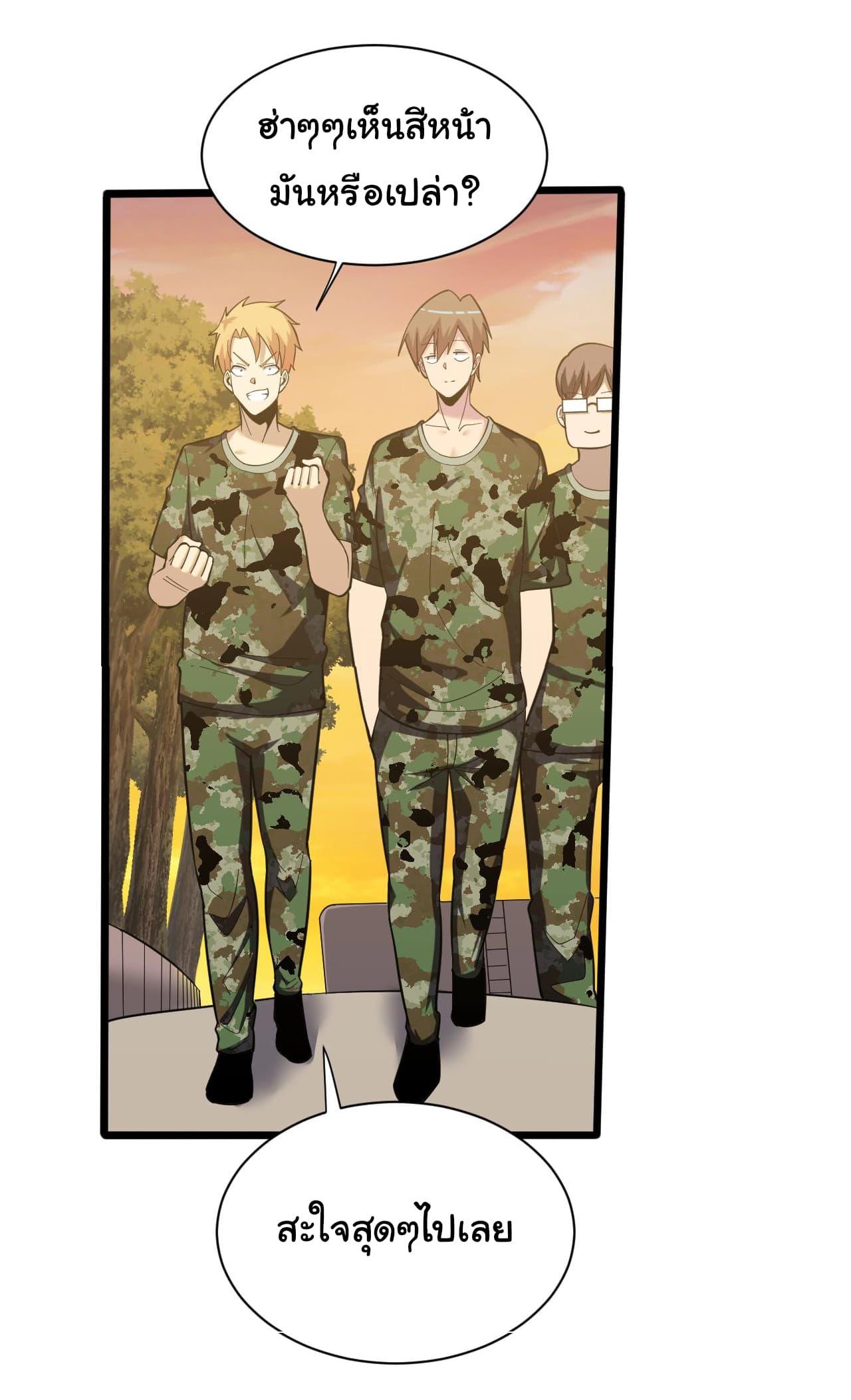 Manga-lc-com อ่านมังงะ อ่านการ์ตูน ออนไลน์ ฟรี Sanjie Taobao Store ตอนที่ 1 2 3 4 5 6 7 8 9 10 11 12 13 14 ฟรี ไม่มีโฆษณา Manga-lc - อ่าน มังงะ อ่าน การ์ตูน ออนไลน์ อ่านมังงะ ฟรี