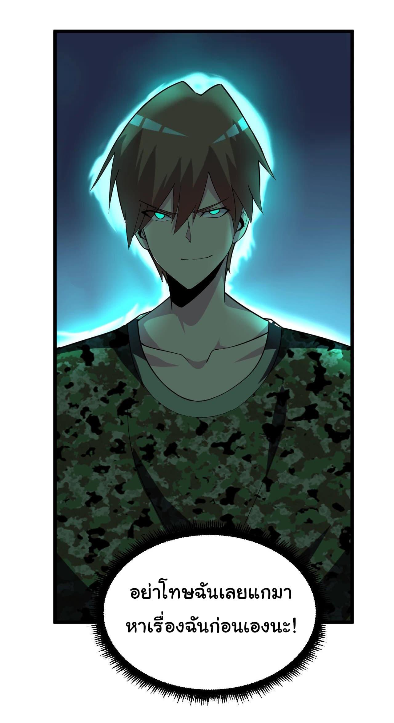 Manga-lc-com อ่านมังงะ อ่านการ์ตูน ออนไลน์ ฟรี Sanjie Taobao Store ตอนที่ 1 2 3 4 5 6 7 8 9 10 11 12 13 14 ฟรี ไม่มีโฆษณา Manga-lc - อ่าน มังงะ อ่าน การ์ตูน ออนไลน์ อ่านมังงะ ฟรี