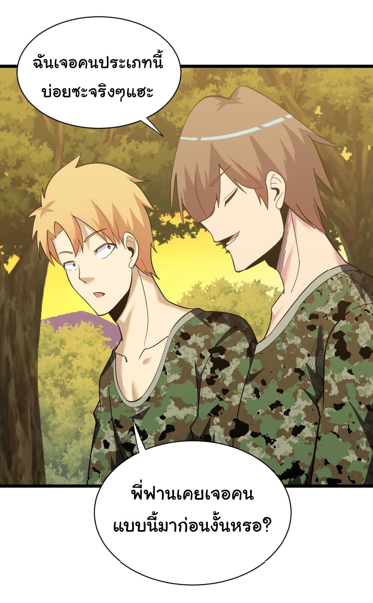 Manga-lc-com อ่านมังงะ อ่านการ์ตูน ออนไลน์ ฟรี Sanjie Taobao Store ตอนที่ 1 2 3 4 5 6 7 8 9 10 11 12 13 14 ฟรี ไม่มีโฆษณา Manga-lc - อ่าน มังงะ อ่าน การ์ตูน ออนไลน์ อ่านมังงะ ฟรี