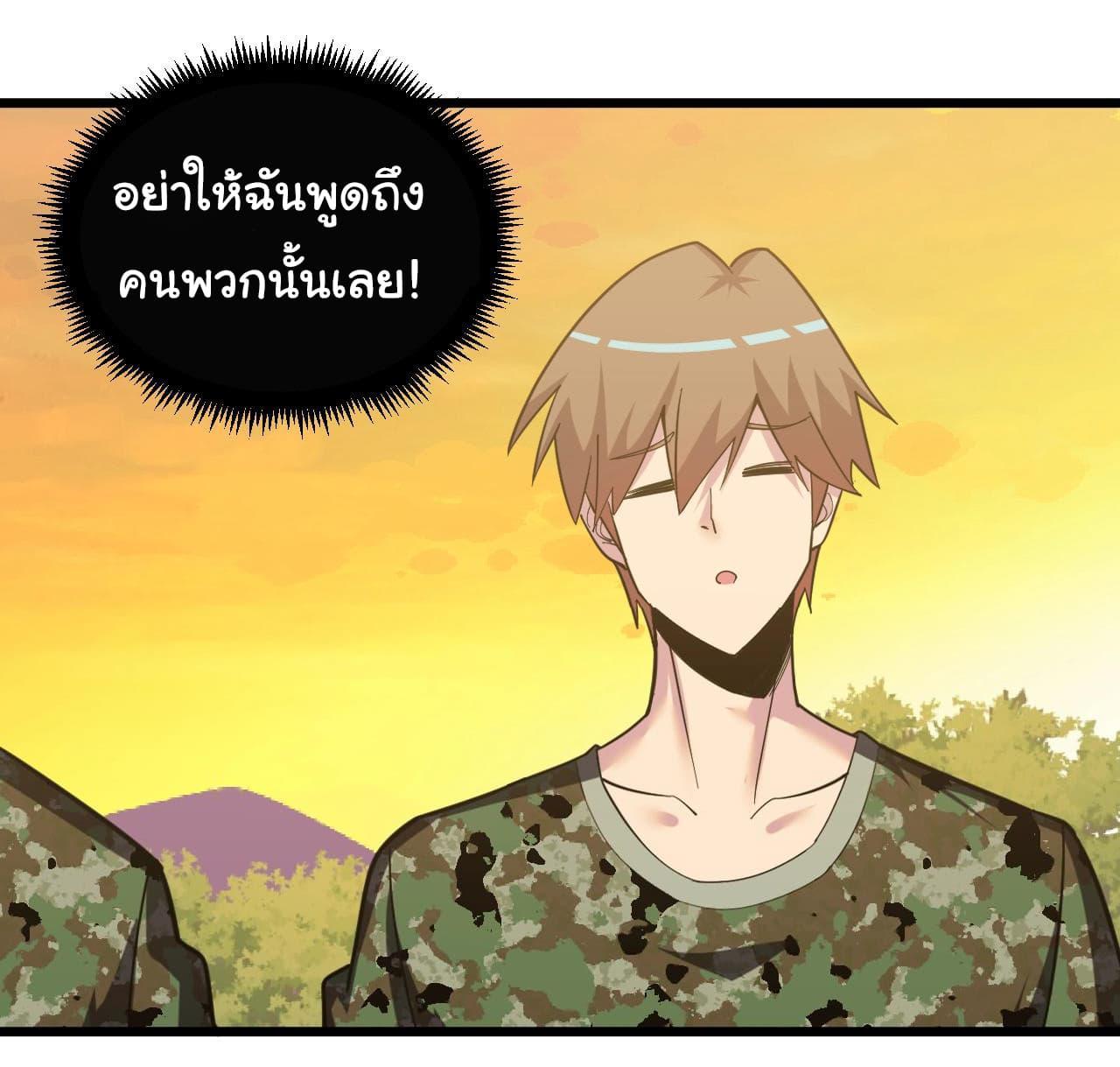 Manga-lc-com อ่านมังงะ อ่านการ์ตูน ออนไลน์ ฟรี Sanjie Taobao Store ตอนที่ 1 2 3 4 5 6 7 8 9 10 11 12 13 14 ฟรี ไม่มีโฆษณา Manga-lc - อ่าน มังงะ อ่าน การ์ตูน ออนไลน์ อ่านมังงะ ฟรี