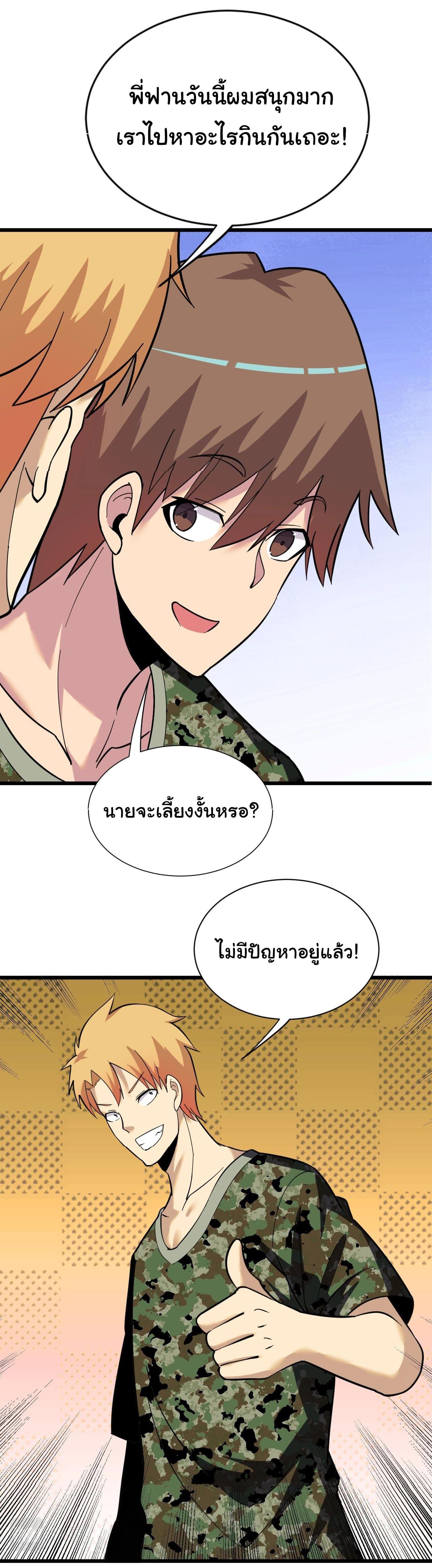 Manga-lc-com อ่านมังงะ อ่านการ์ตูน ออนไลน์ ฟรี Sanjie Taobao Store ตอนที่ 1 2 3 4 5 6 7 8 9 10 11 12 13 14 ฟรี ไม่มีโฆษณา Manga-lc - อ่าน มังงะ อ่าน การ์ตูน ออนไลน์ อ่านมังงะ ฟรี