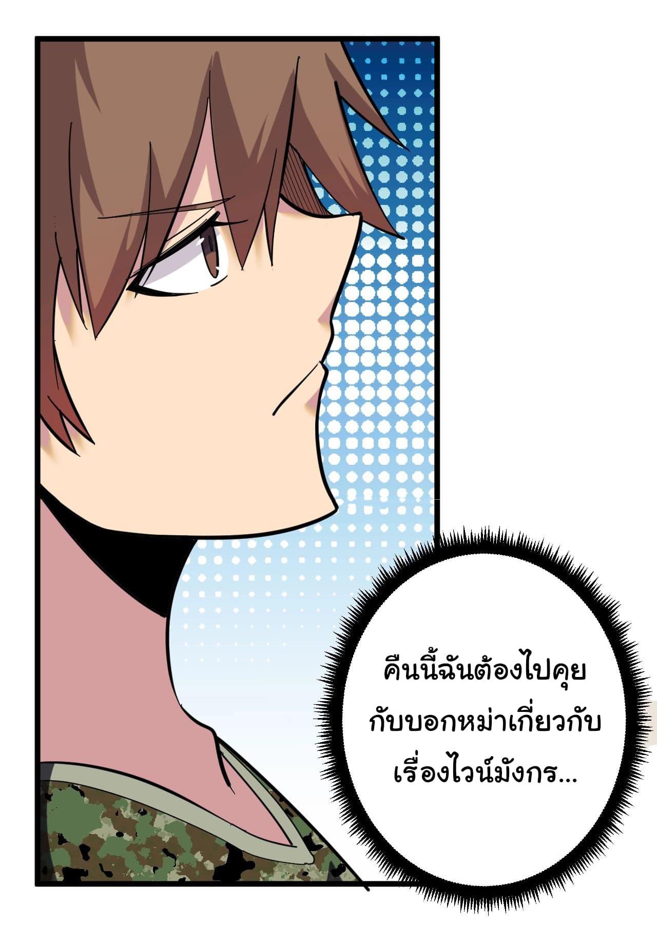 Manga-lc-com อ่านมังงะ อ่านการ์ตูน ออนไลน์ ฟรี Sanjie Taobao Store ตอนที่ 1 2 3 4 5 6 7 8 9 10 11 12 13 14 ฟรี ไม่มีโฆษณา Manga-lc - อ่าน มังงะ อ่าน การ์ตูน ออนไลน์ อ่านมังงะ ฟรี