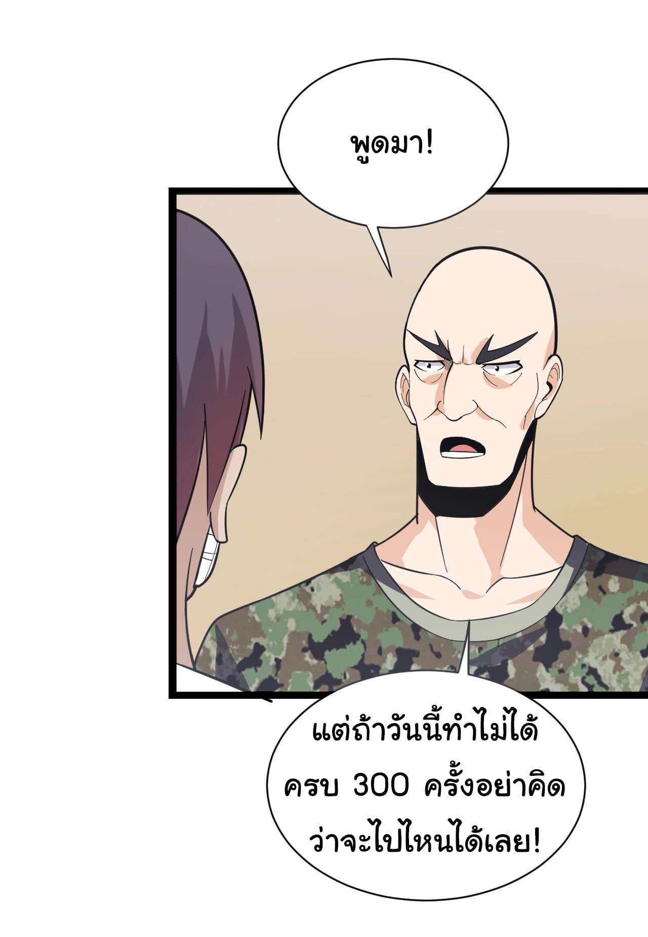 Manga-lc-com อ่านมังงะ อ่านการ์ตูน ออนไลน์ ฟรี Sanjie Taobao Store ตอนที่ 1 2 3 4 5 6 7 8 9 10 11 12 13 14 ฟรี ไม่มีโฆษณา Manga-lc - อ่าน มังงะ อ่าน การ์ตูน ออนไลน์ อ่านมังงะ ฟรี