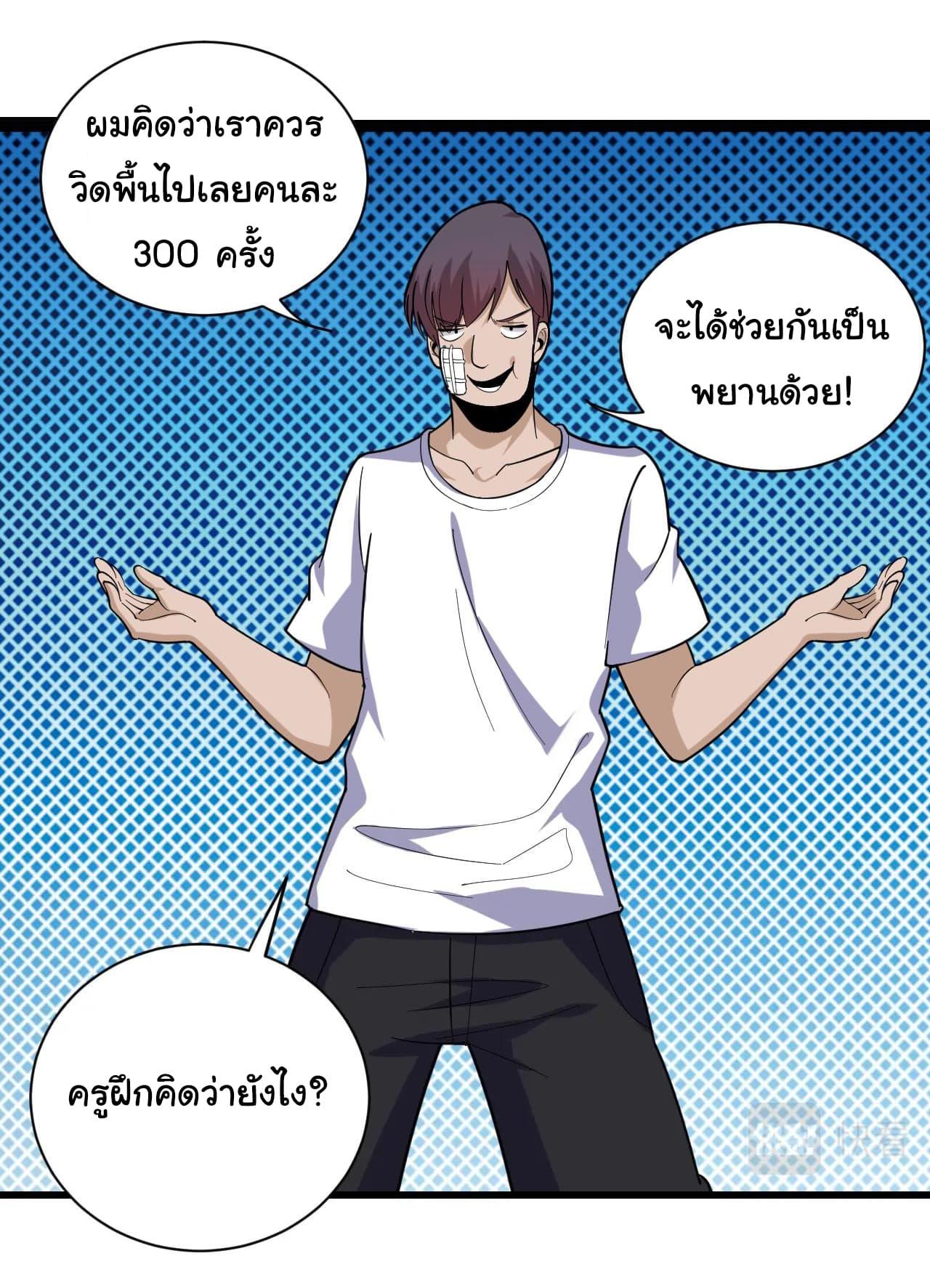 Manga-lc-com อ่านมังงะ อ่านการ์ตูน ออนไลน์ ฟรี Sanjie Taobao Store ตอนที่ 1 2 3 4 5 6 7 8 9 10 11 12 13 14 ฟรี ไม่มีโฆษณา Manga-lc - อ่าน มังงะ อ่าน การ์ตูน ออนไลน์ อ่านมังงะ ฟรี