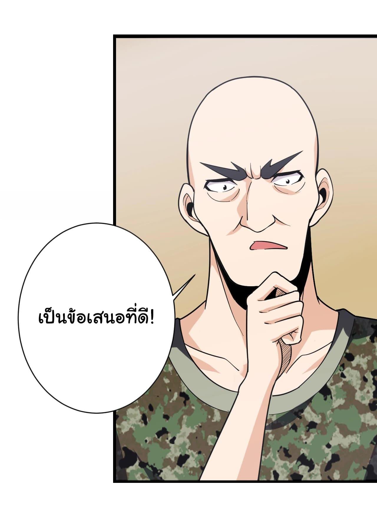 Manga-lc-com อ่านมังงะ อ่านการ์ตูน ออนไลน์ ฟรี Sanjie Taobao Store ตอนที่ 1 2 3 4 5 6 7 8 9 10 11 12 13 14 ฟรี ไม่มีโฆษณา Manga-lc - อ่าน มังงะ อ่าน การ์ตูน ออนไลน์ อ่านมังงะ ฟรี