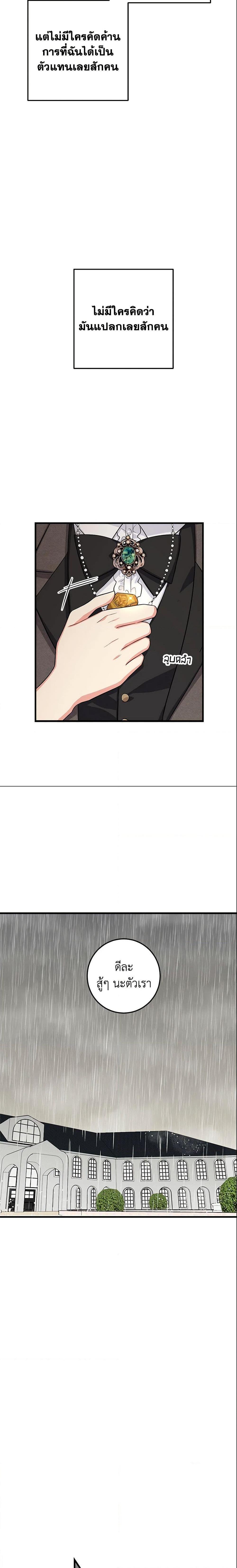 Manga-lc-com อ่านมังงะ อ่านการ์ตูน ออนไลน์ ฟรี I Belong to House Castielo ตอนที่ 1 2 3 4 5 6 7 8 9 10 11 12 13 14 ฟรี ไม่มีโฆษณา Manga-lc - อ่าน มังงะ อ่าน การ์ตูน ออนไลน์ อ่านมังงะ ฟรี