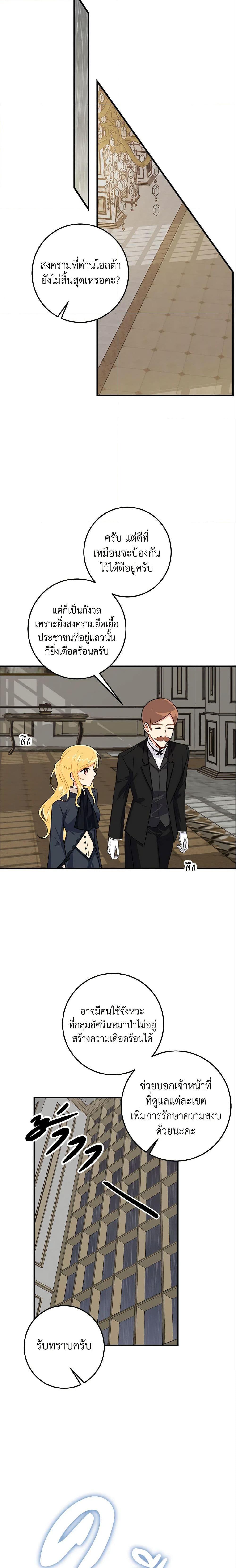 Manga-lc-com อ่านมังงะ อ่านการ์ตูน ออนไลน์ ฟรี I Belong to House Castielo ตอนที่ 1 2 3 4 5 6 7 8 9 10 11 12 13 14 ฟรี ไม่มีโฆษณา Manga-lc - อ่าน มังงะ อ่าน การ์ตูน ออนไลน์ อ่านมังงะ ฟรี