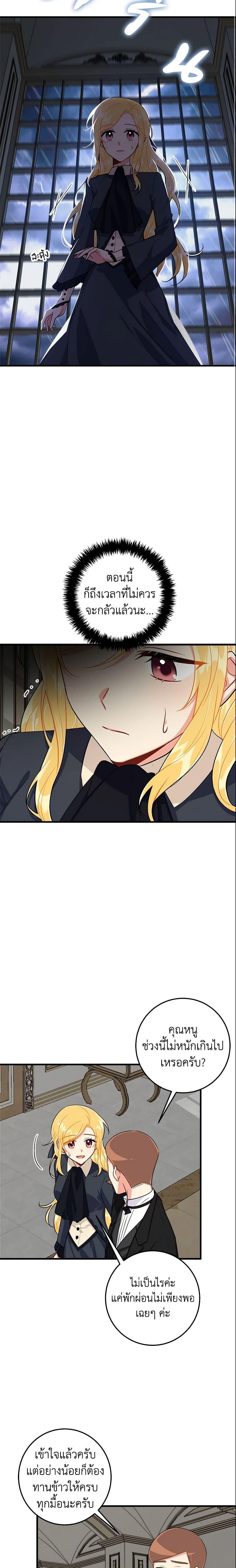 Manga-lc-com อ่านมังงะ อ่านการ์ตูน ออนไลน์ ฟรี I Belong to House Castielo ตอนที่ 1 2 3 4 5 6 7 8 9 10 11 12 13 14 ฟรี ไม่มีโฆษณา Manga-lc - อ่าน มังงะ อ่าน การ์ตูน ออนไลน์ อ่านมังงะ ฟรี