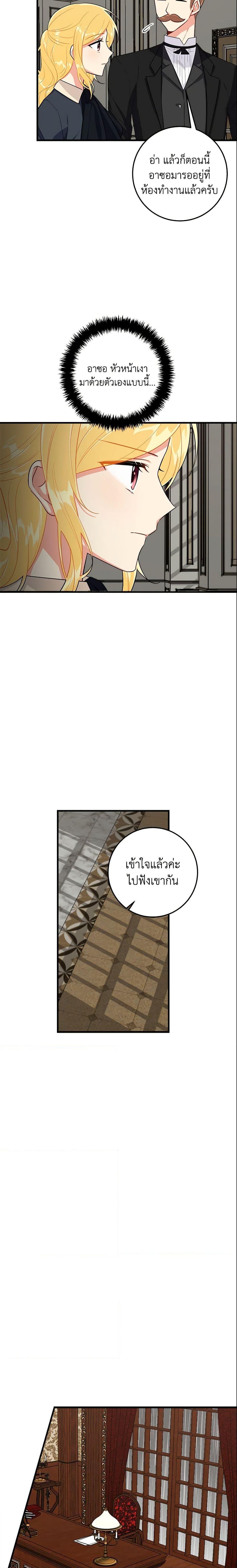 Manga-lc-com อ่านมังงะ อ่านการ์ตูน ออนไลน์ ฟรี I Belong to House Castielo ตอนที่ 1 2 3 4 5 6 7 8 9 10 11 12 13 14 ฟรี ไม่มีโฆษณา Manga-lc - อ่าน มังงะ อ่าน การ์ตูน ออนไลน์ อ่านมังงะ ฟรี