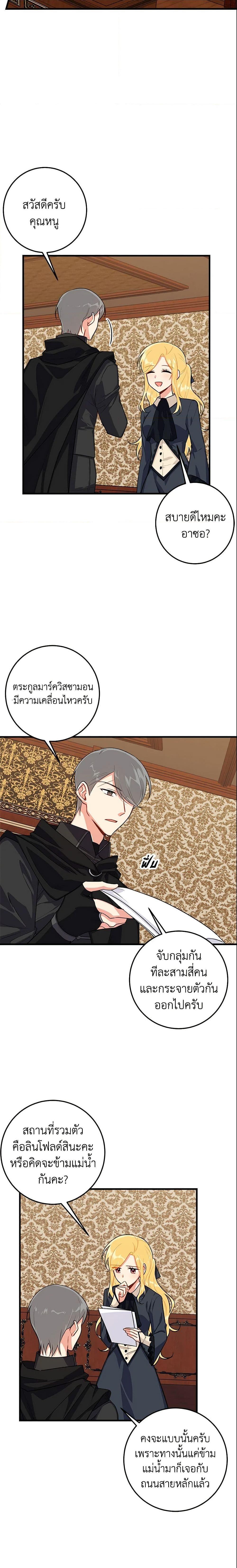 Manga-lc-com อ่านมังงะ อ่านการ์ตูน ออนไลน์ ฟรี I Belong to House Castielo ตอนที่ 1 2 3 4 5 6 7 8 9 10 11 12 13 14 ฟรี ไม่มีโฆษณา Manga-lc - อ่าน มังงะ อ่าน การ์ตูน ออนไลน์ อ่านมังงะ ฟรี
