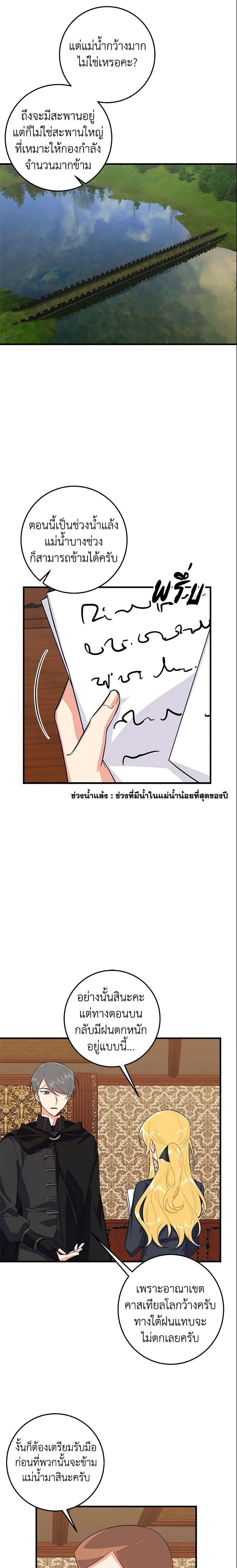 Manga-lc-com อ่านมังงะ อ่านการ์ตูน ออนไลน์ ฟรี I Belong to House Castielo ตอนที่ 1 2 3 4 5 6 7 8 9 10 11 12 13 14 ฟรี ไม่มีโฆษณา Manga-lc - อ่าน มังงะ อ่าน การ์ตูน ออนไลน์ อ่านมังงะ ฟรี