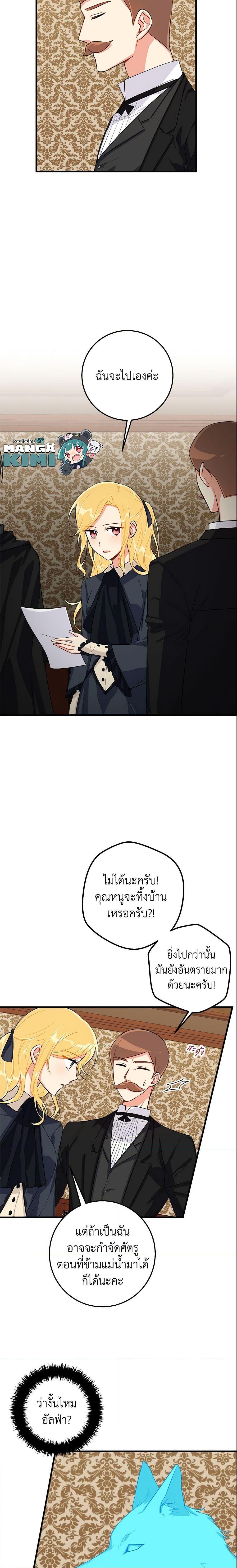 Manga-lc-com อ่านมังงะ อ่านการ์ตูน ออนไลน์ ฟรี I Belong to House Castielo ตอนที่ 1 2 3 4 5 6 7 8 9 10 11 12 13 14 ฟรี ไม่มีโฆษณา Manga-lc - อ่าน มังงะ อ่าน การ์ตูน ออนไลน์ อ่านมังงะ ฟรี