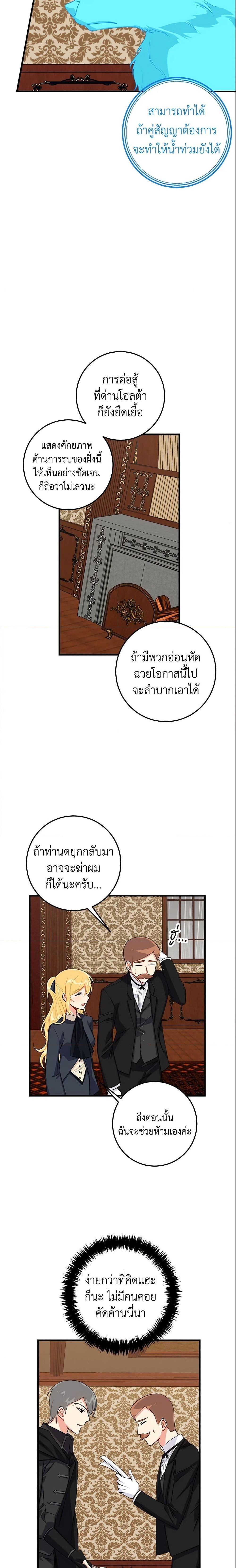 Manga-lc-com อ่านมังงะ อ่านการ์ตูน ออนไลน์ ฟรี I Belong to House Castielo ตอนที่ 1 2 3 4 5 6 7 8 9 10 11 12 13 14 ฟรี ไม่มีโฆษณา Manga-lc - อ่าน มังงะ อ่าน การ์ตูน ออนไลน์ อ่านมังงะ ฟรี