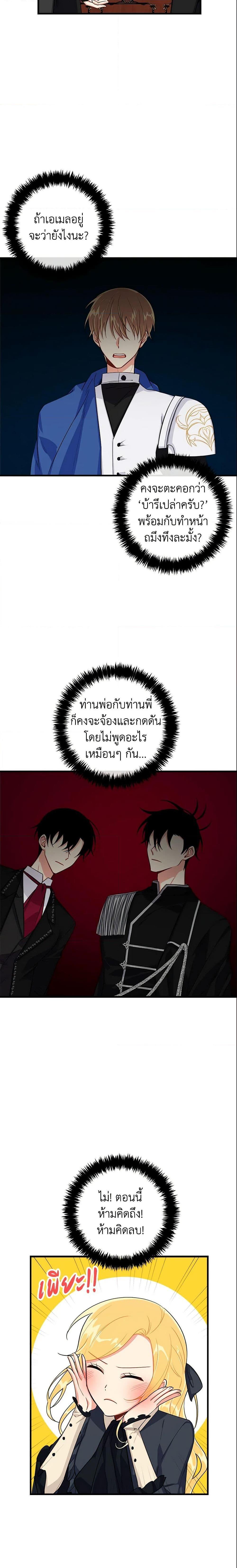 Manga-lc-com อ่านมังงะ อ่านการ์ตูน ออนไลน์ ฟรี I Belong to House Castielo ตอนที่ 1 2 3 4 5 6 7 8 9 10 11 12 13 14 ฟรี ไม่มีโฆษณา Manga-lc - อ่าน มังงะ อ่าน การ์ตูน ออนไลน์ อ่านมังงะ ฟรี