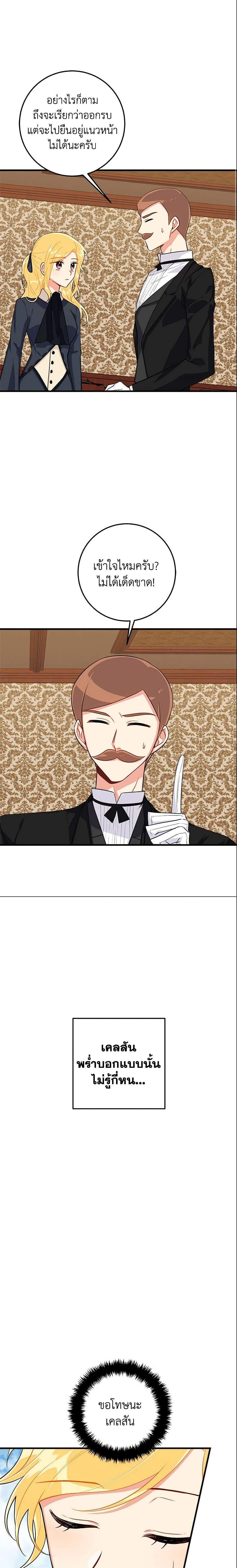 Manga-lc-com อ่านมังงะ อ่านการ์ตูน ออนไลน์ ฟรี I Belong to House Castielo ตอนที่ 1 2 3 4 5 6 7 8 9 10 11 12 13 14 ฟรี ไม่มีโฆษณา Manga-lc - อ่าน มังงะ อ่าน การ์ตูน ออนไลน์ อ่านมังงะ ฟรี