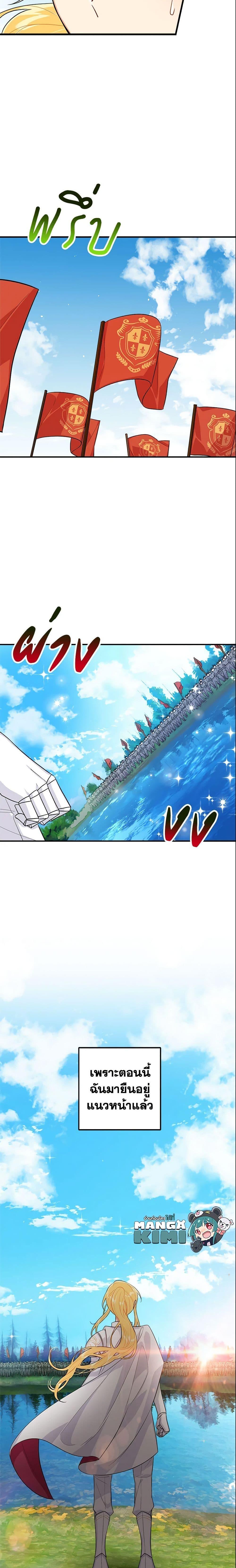 Manga-lc-com อ่านมังงะ อ่านการ์ตูน ออนไลน์ ฟรี I Belong to House Castielo ตอนที่ 1 2 3 4 5 6 7 8 9 10 11 12 13 14 ฟรี ไม่มีโฆษณา Manga-lc - อ่าน มังงะ อ่าน การ์ตูน ออนไลน์ อ่านมังงะ ฟรี