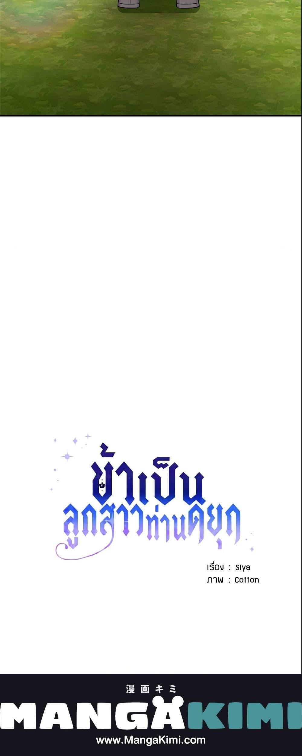 Manga-lc-com อ่านมังงะ อ่านการ์ตูน ออนไลน์ ฟรี I Belong to House Castielo ตอนที่ 1 2 3 4 5 6 7 8 9 10 11 12 13 14 ฟรี ไม่มีโฆษณา Manga-lc - อ่าน มังงะ อ่าน การ์ตูน ออนไลน์ อ่านมังงะ ฟรี