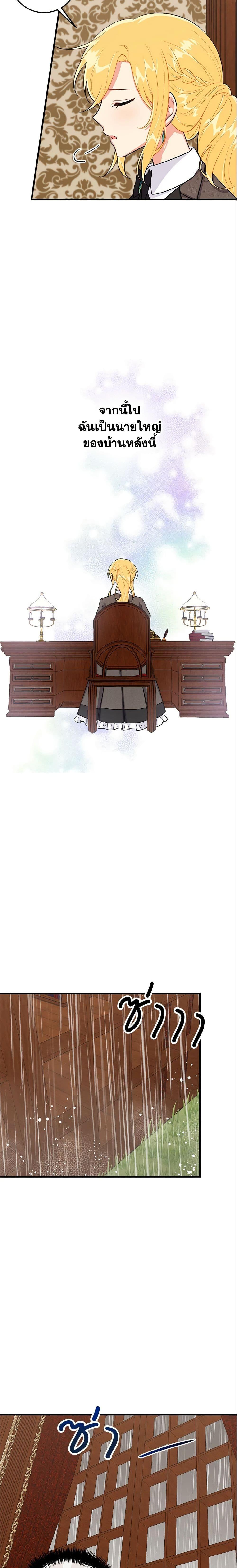 Manga-lc-com อ่านมังงะ อ่านการ์ตูน ออนไลน์ ฟรี I Belong to House Castielo ตอนที่ 1 2 3 4 5 6 7 8 9 10 11 12 13 14 ฟรี ไม่มีโฆษณา Manga-lc - อ่าน มังงะ อ่าน การ์ตูน ออนไลน์ อ่านมังงะ ฟรี