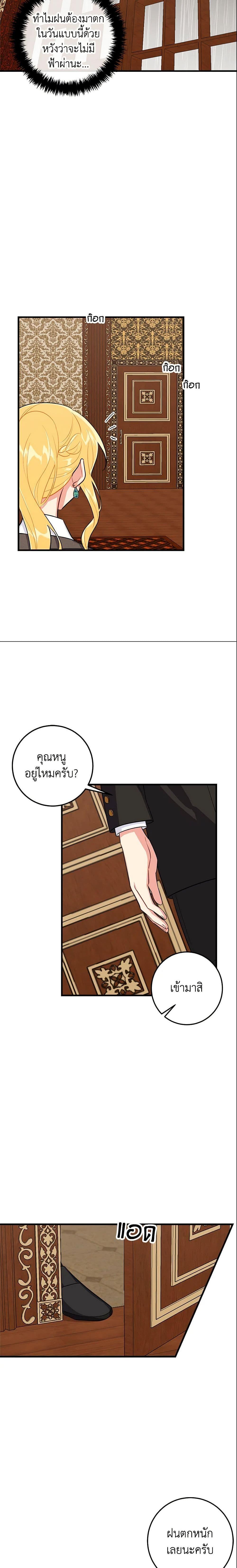 Manga-lc-com อ่านมังงะ อ่านการ์ตูน ออนไลน์ ฟรี I Belong to House Castielo ตอนที่ 1 2 3 4 5 6 7 8 9 10 11 12 13 14 ฟรี ไม่มีโฆษณา Manga-lc - อ่าน มังงะ อ่าน การ์ตูน ออนไลน์ อ่านมังงะ ฟรี