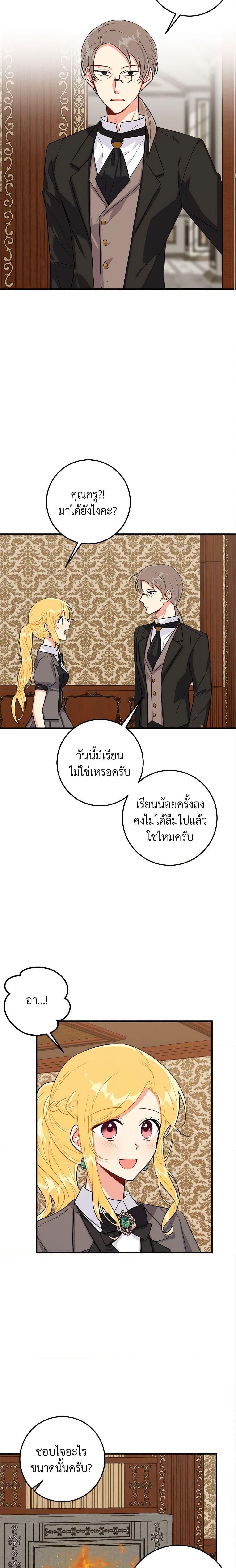 Manga-lc-com อ่านมังงะ อ่านการ์ตูน ออนไลน์ ฟรี I Belong to House Castielo ตอนที่ 1 2 3 4 5 6 7 8 9 10 11 12 13 14 ฟรี ไม่มีโฆษณา Manga-lc - อ่าน มังงะ อ่าน การ์ตูน ออนไลน์ อ่านมังงะ ฟรี
