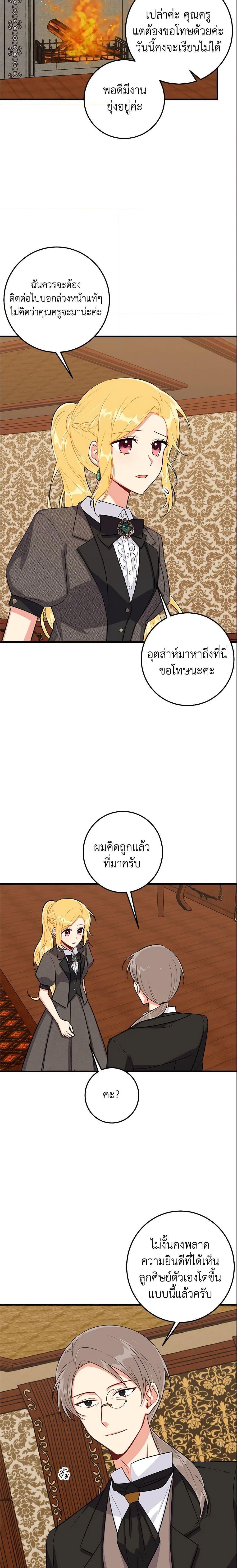 Manga-lc-com อ่านมังงะ อ่านการ์ตูน ออนไลน์ ฟรี I Belong to House Castielo ตอนที่ 1 2 3 4 5 6 7 8 9 10 11 12 13 14 ฟรี ไม่มีโฆษณา Manga-lc - อ่าน มังงะ อ่าน การ์ตูน ออนไลน์ อ่านมังงะ ฟรี