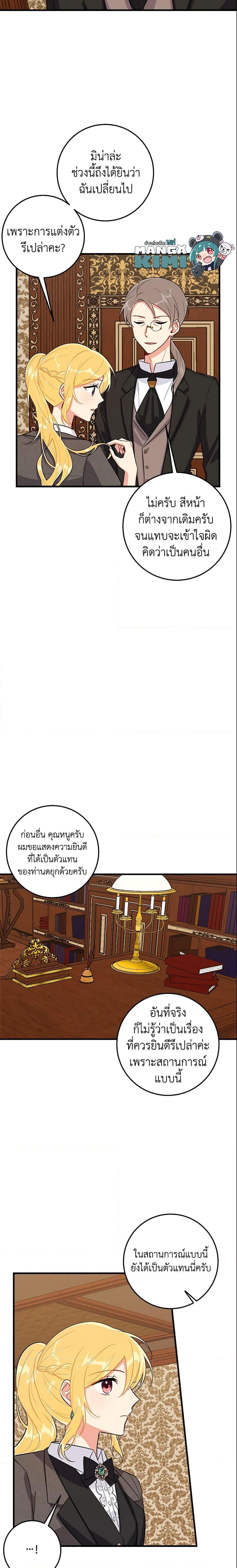 Manga-lc-com อ่านมังงะ อ่านการ์ตูน ออนไลน์ ฟรี I Belong to House Castielo ตอนที่ 1 2 3 4 5 6 7 8 9 10 11 12 13 14 ฟรี ไม่มีโฆษณา Manga-lc - อ่าน มังงะ อ่าน การ์ตูน ออนไลน์ อ่านมังงะ ฟรี