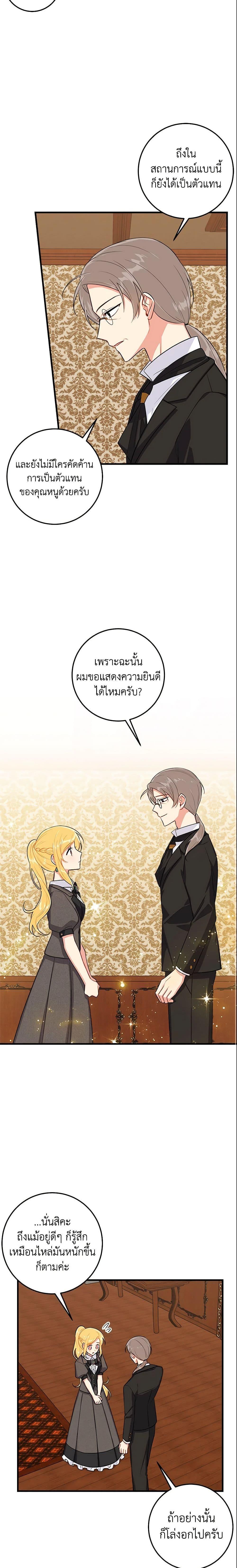 Manga-lc-com อ่านมังงะ อ่านการ์ตูน ออนไลน์ ฟรี I Belong to House Castielo ตอนที่ 1 2 3 4 5 6 7 8 9 10 11 12 13 14 ฟรี ไม่มีโฆษณา Manga-lc - อ่าน มังงะ อ่าน การ์ตูน ออนไลน์ อ่านมังงะ ฟรี