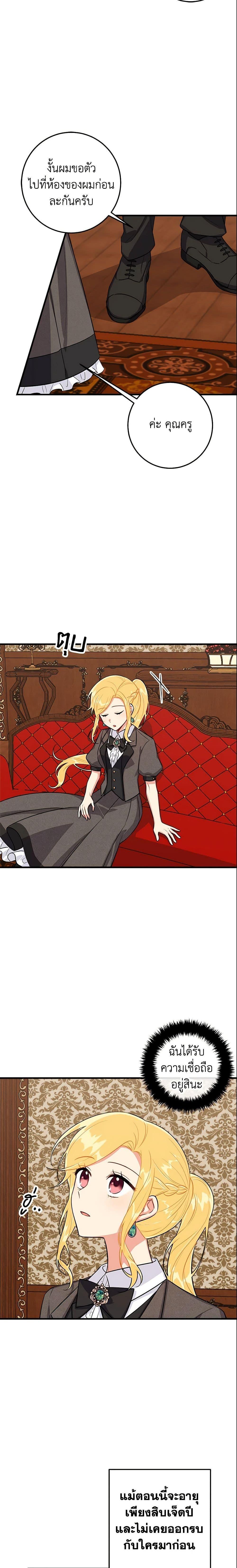 Manga-lc-com อ่านมังงะ อ่านการ์ตูน ออนไลน์ ฟรี I Belong to House Castielo ตอนที่ 1 2 3 4 5 6 7 8 9 10 11 12 13 14 ฟรี ไม่มีโฆษณา Manga-lc - อ่าน มังงะ อ่าน การ์ตูน ออนไลน์ อ่านมังงะ ฟรี