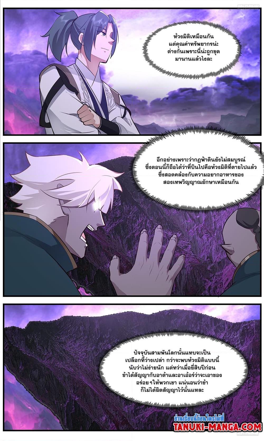 Manga-lc-com อ่านมังงะ อ่านการ์ตูน ออนไลน์ ฟรี Martial Peak เทพยุทธ์เหนือโลก ตอนที่ 1 2 3 4 5 6 7 8 9 10 11 12 13 14 ฟรี ไม่มีโฆษณา Manga-lc - อ่าน มังงะ อ่าน การ์ตูน ออนไลน์ อ่านมังงะ ฟรี