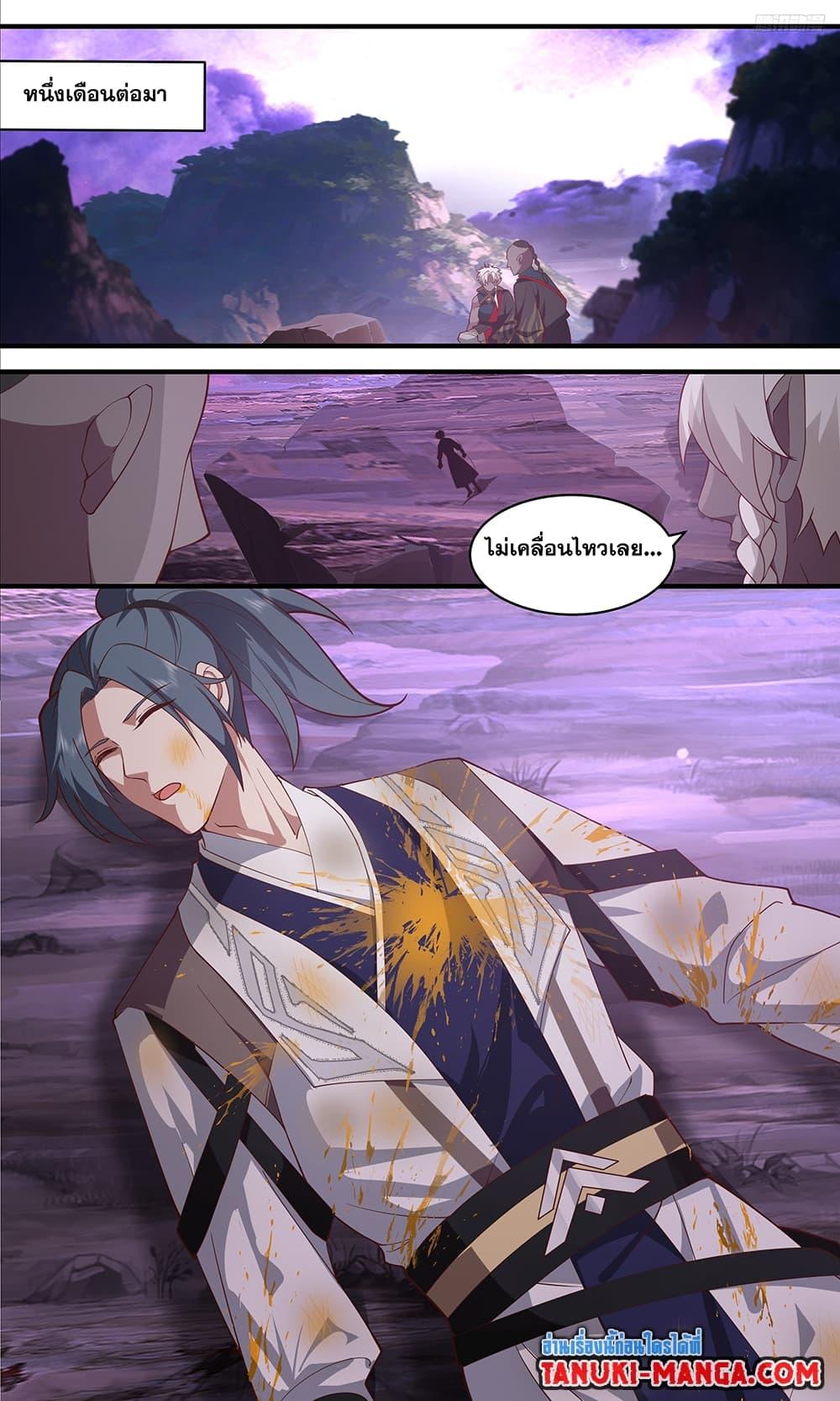 Manga-lc-com อ่านมังงะ อ่านการ์ตูน ออนไลน์ ฟรี Martial Peak เทพยุทธ์เหนือโลก ตอนที่ 1 2 3 4 5 6 7 8 9 10 11 12 13 14 ฟรี ไม่มีโฆษณา Manga-lc - อ่าน มังงะ อ่าน การ์ตูน ออนไลน์ อ่านมังงะ ฟรี